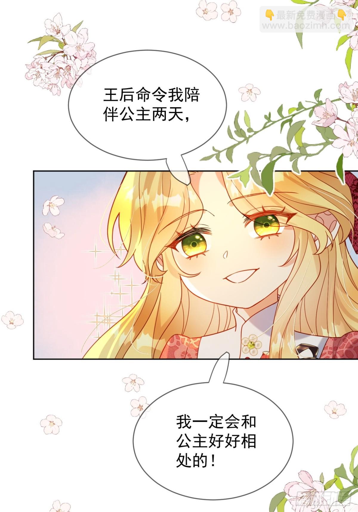 17话-我最不想看见的人-第18话