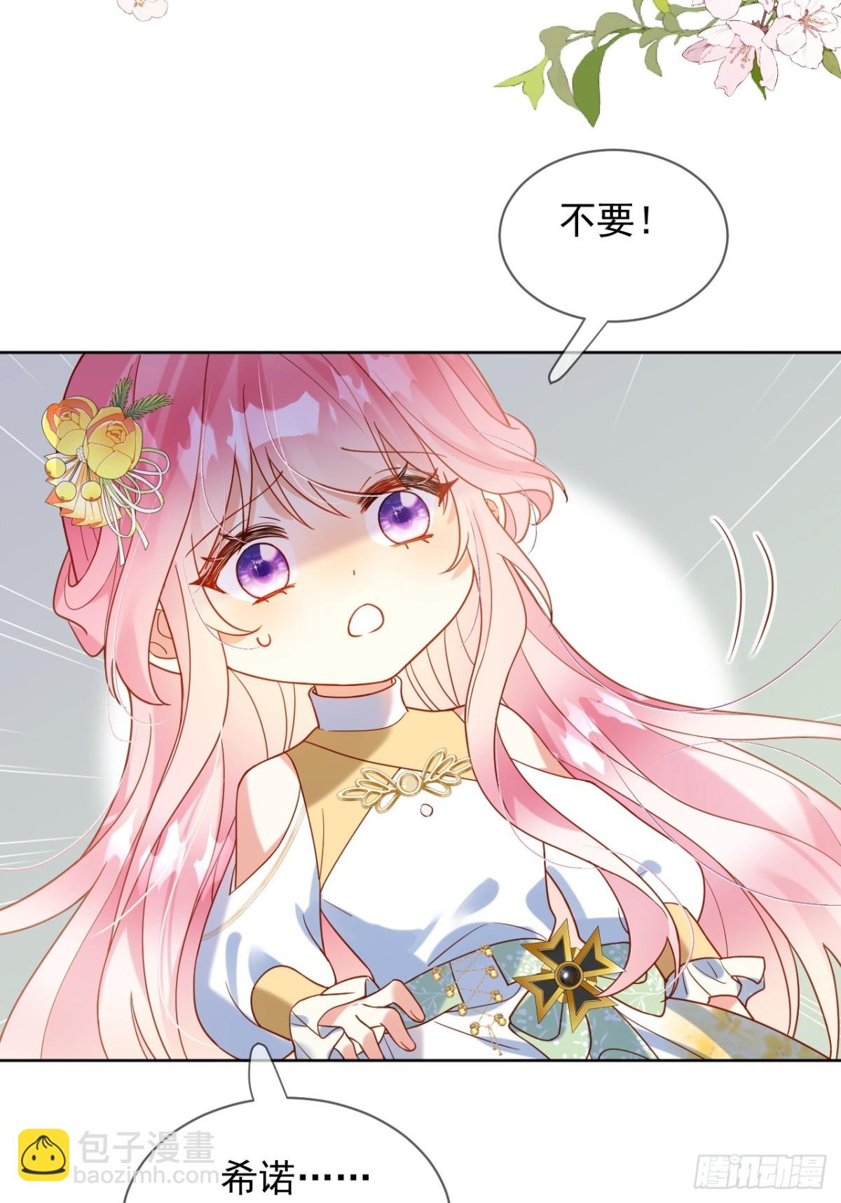 17话-我最不想看见的人-第18话