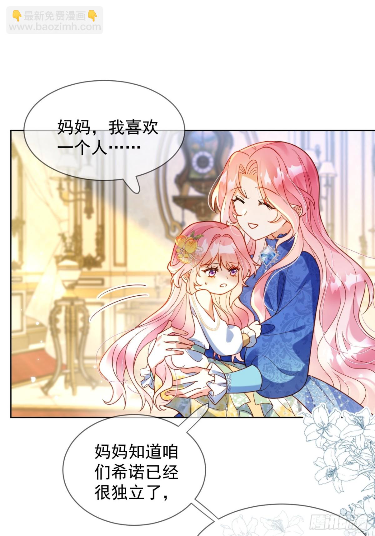 17话-我最不想看见的人-第18话