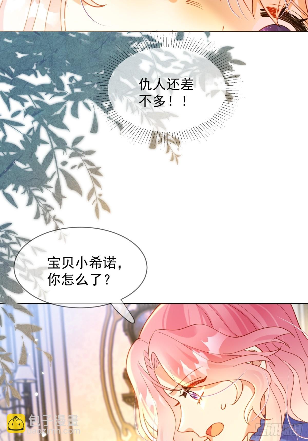 17话-我最不想看见的人-第18话