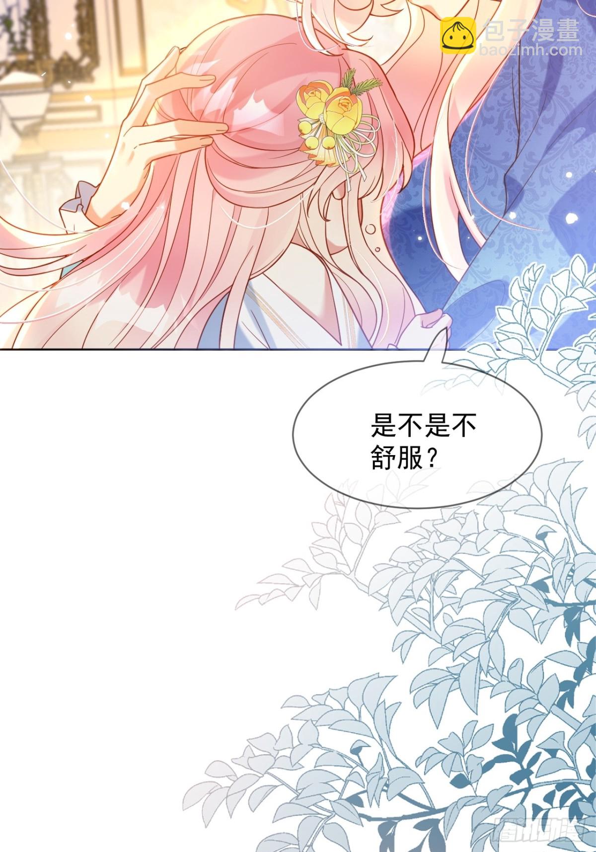 17话-我最不想看见的人-第18话