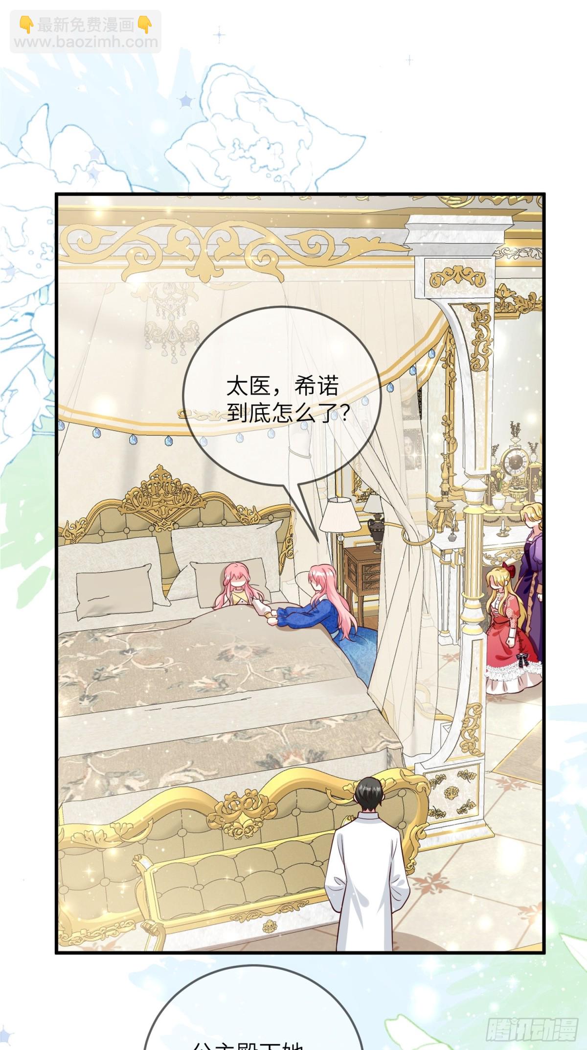 17话-我最不想看见的人-第18话