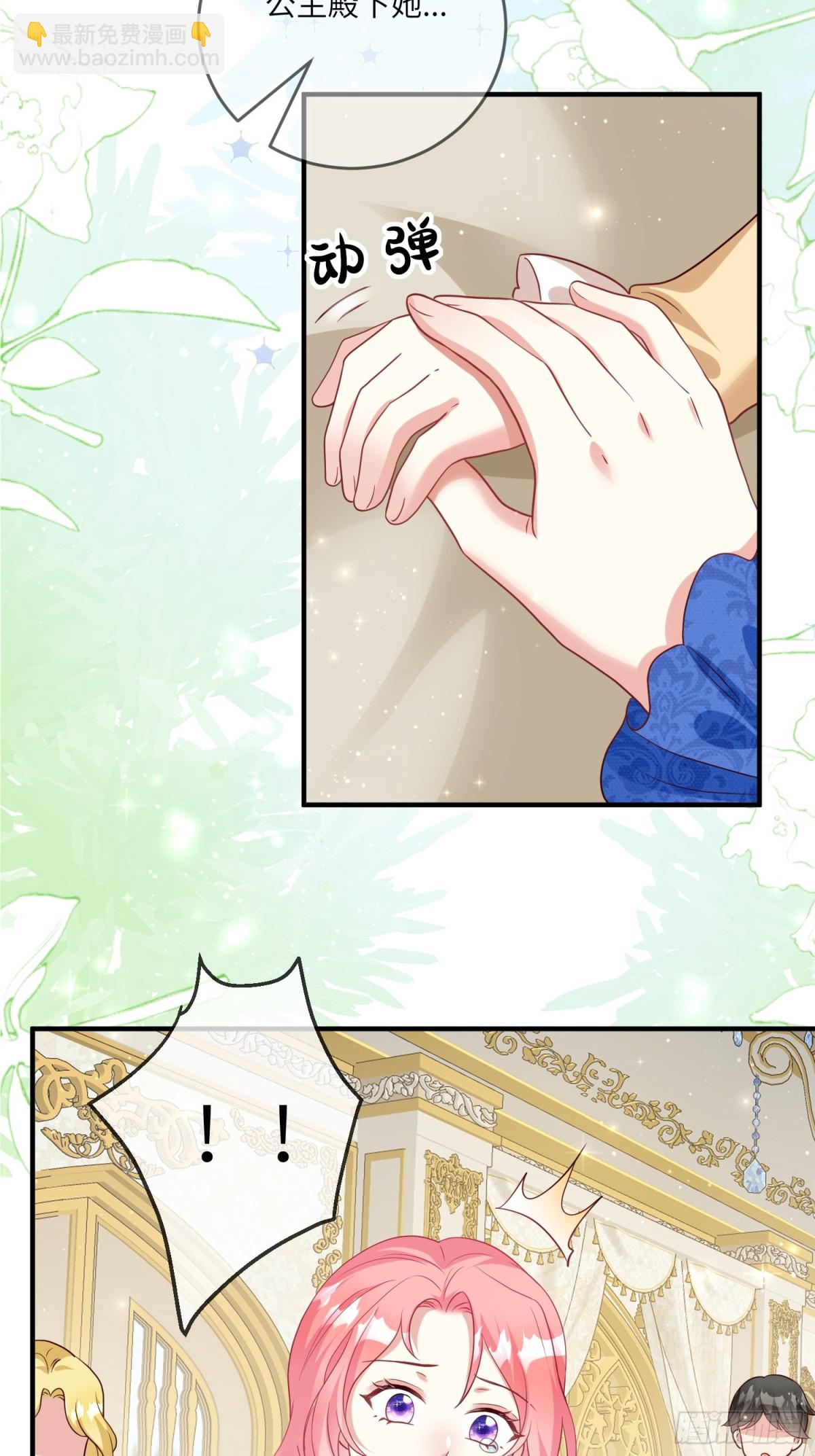 17话-我最不想看见的人-第18话