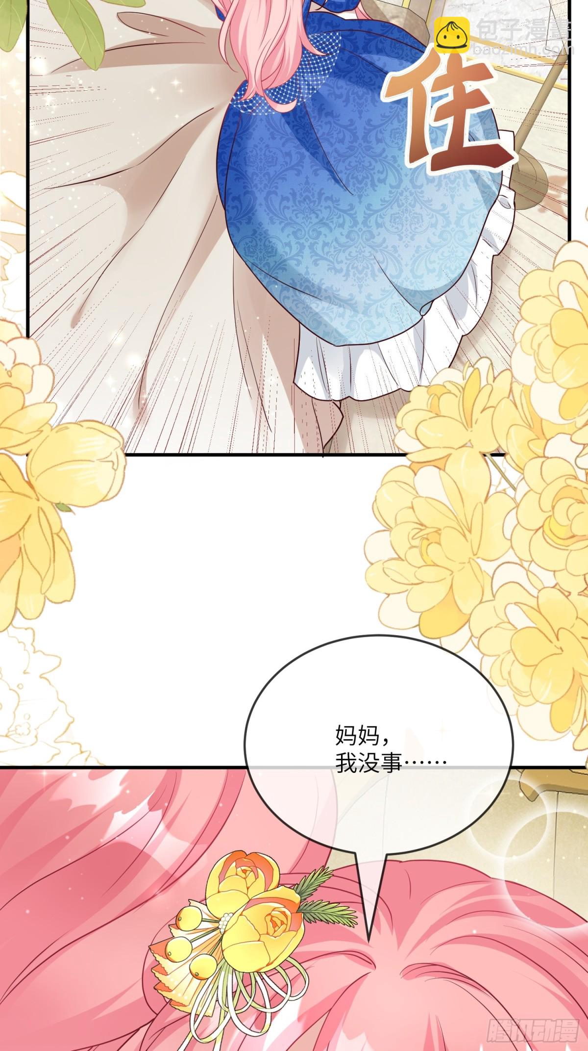 17话-我最不想看见的人-第18话