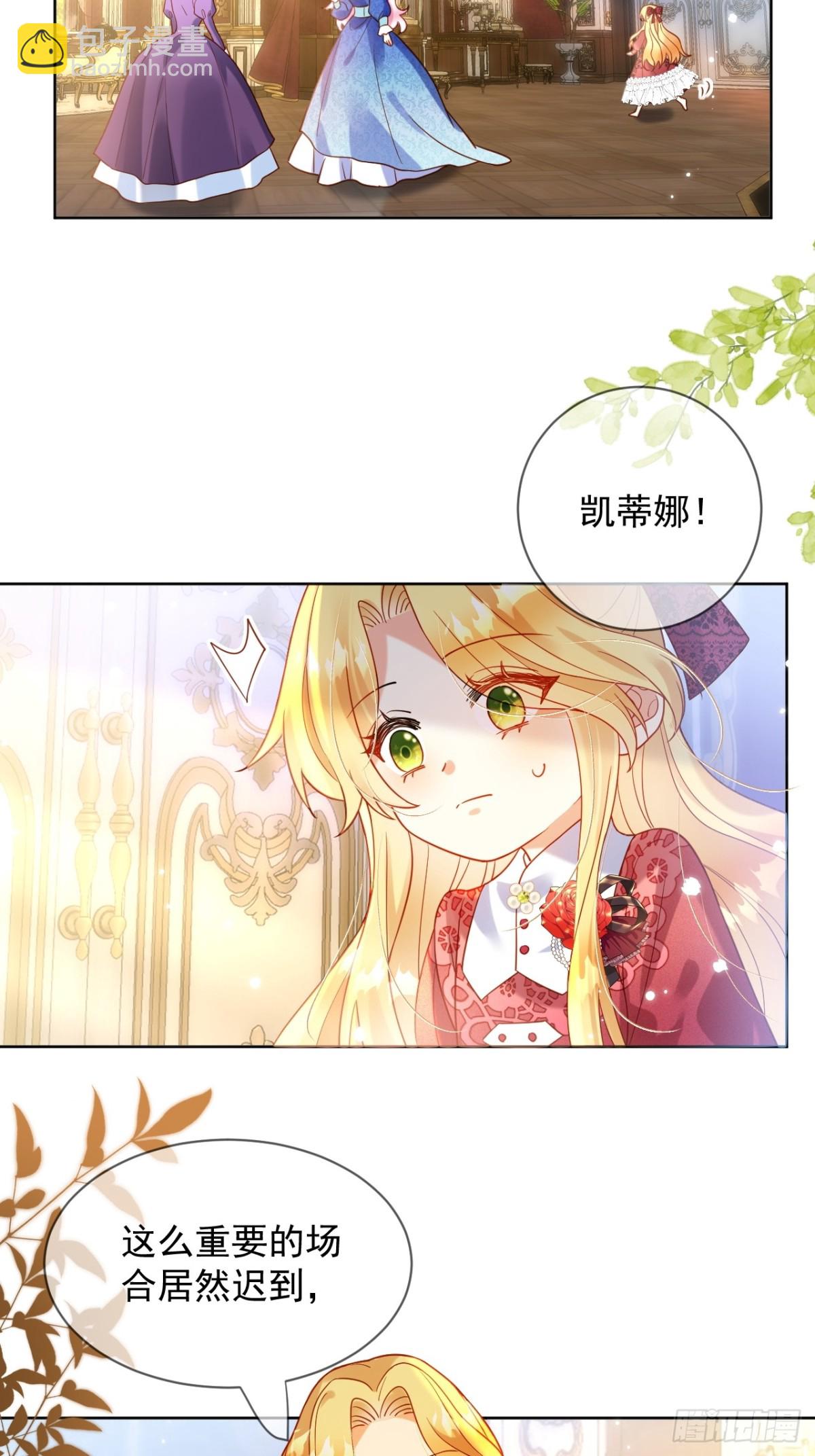 17话-我最不想看见的人-第18话