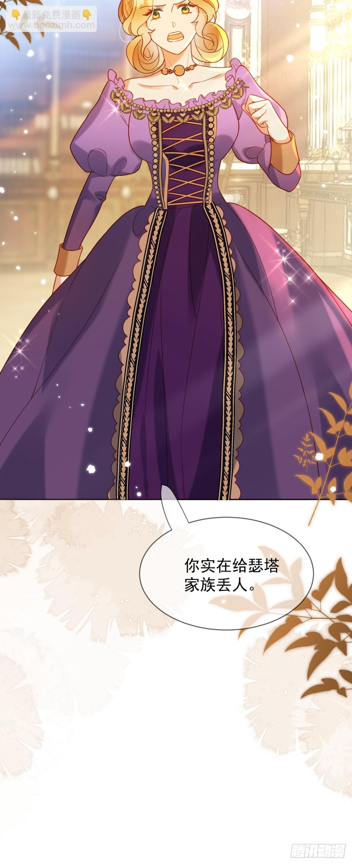 17话-我最不想看见的人-第18话