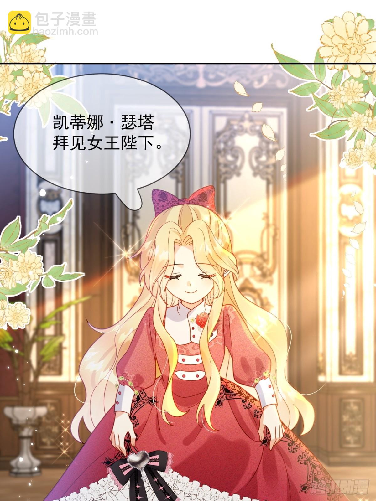 17话-我最不想看见的人-第18话