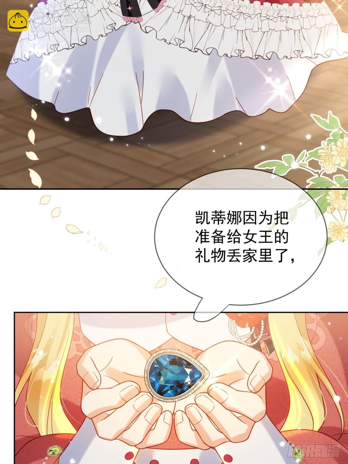 17话-我最不想看见的人-第18话