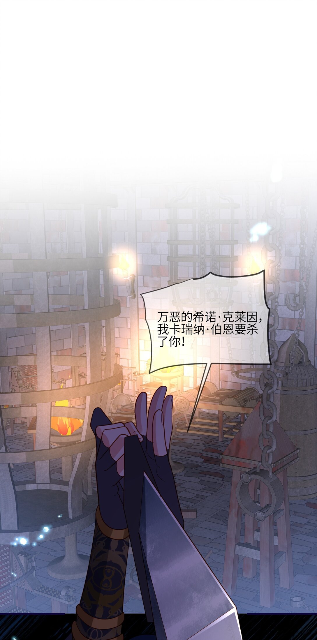 這傀儡女皇我不當了！ - 01話- 我重生了 - 1