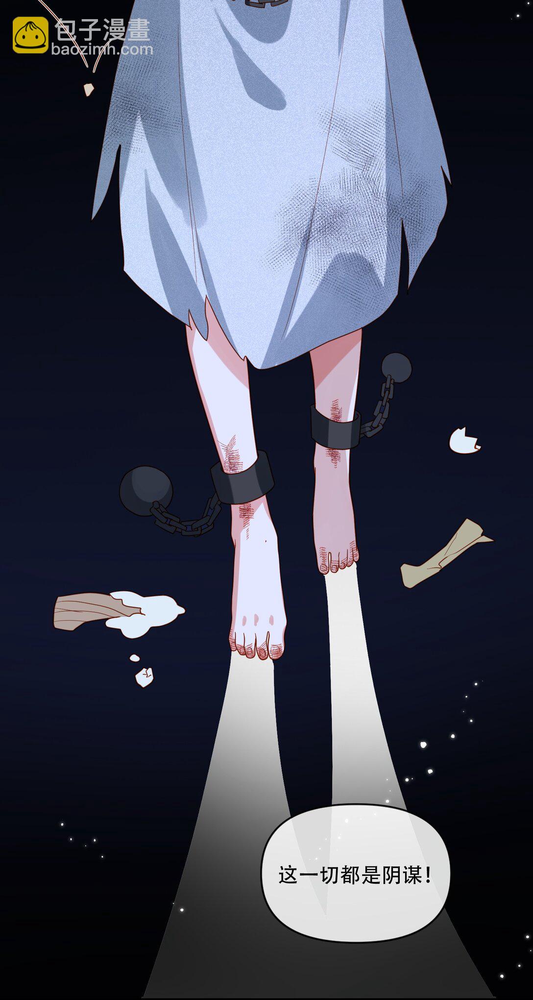這傀儡女皇我不當了！ - 01話- 我重生了 - 5