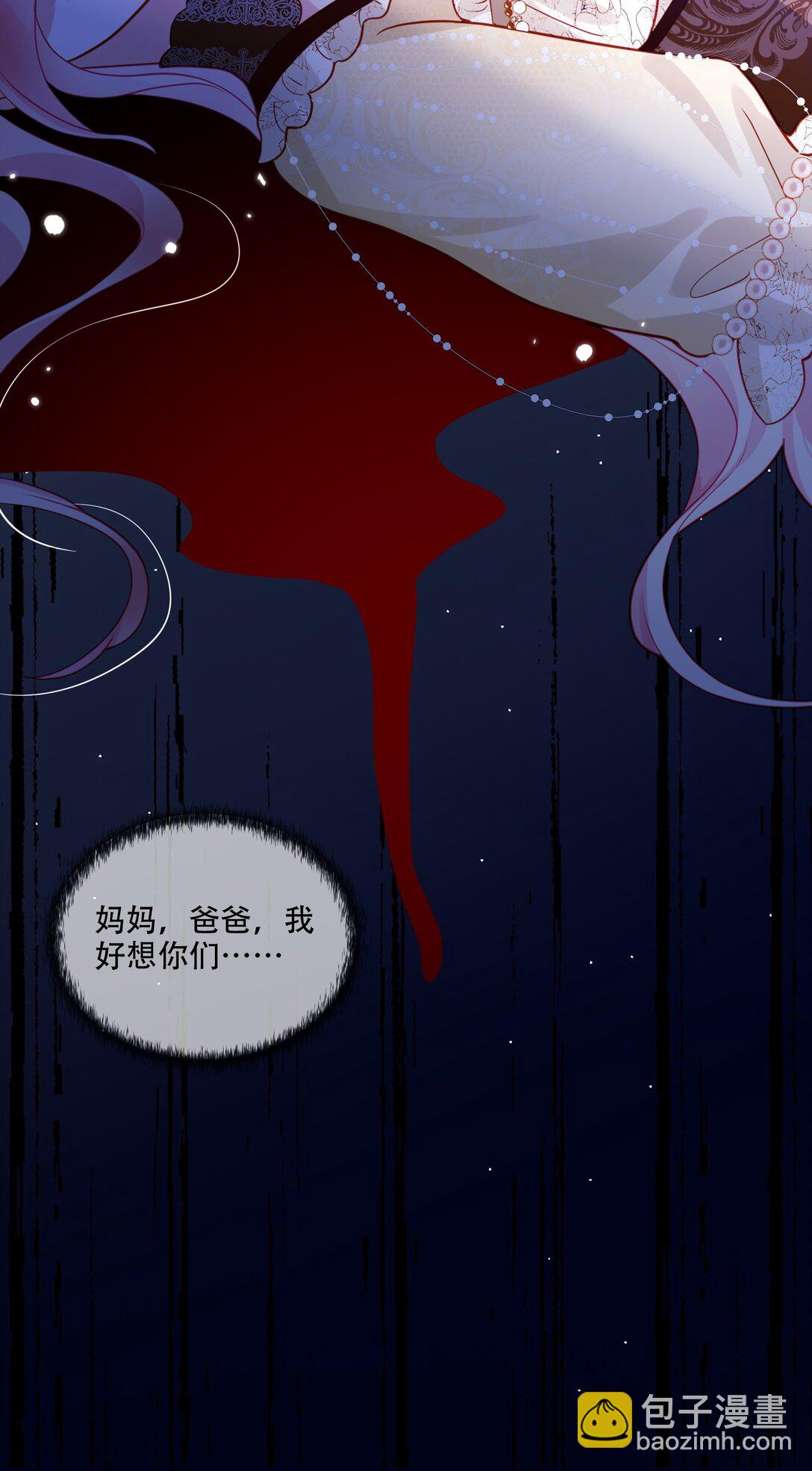 這傀儡女皇我不當了！ - 01話- 我重生了 - 4