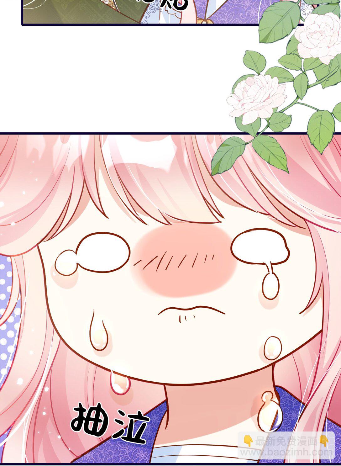 這傀儡女皇我不當了！ - 01話- 我重生了 - 2