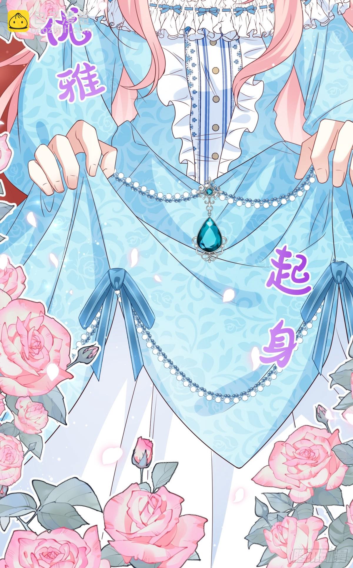 19话-改变莱特的命运-第20话