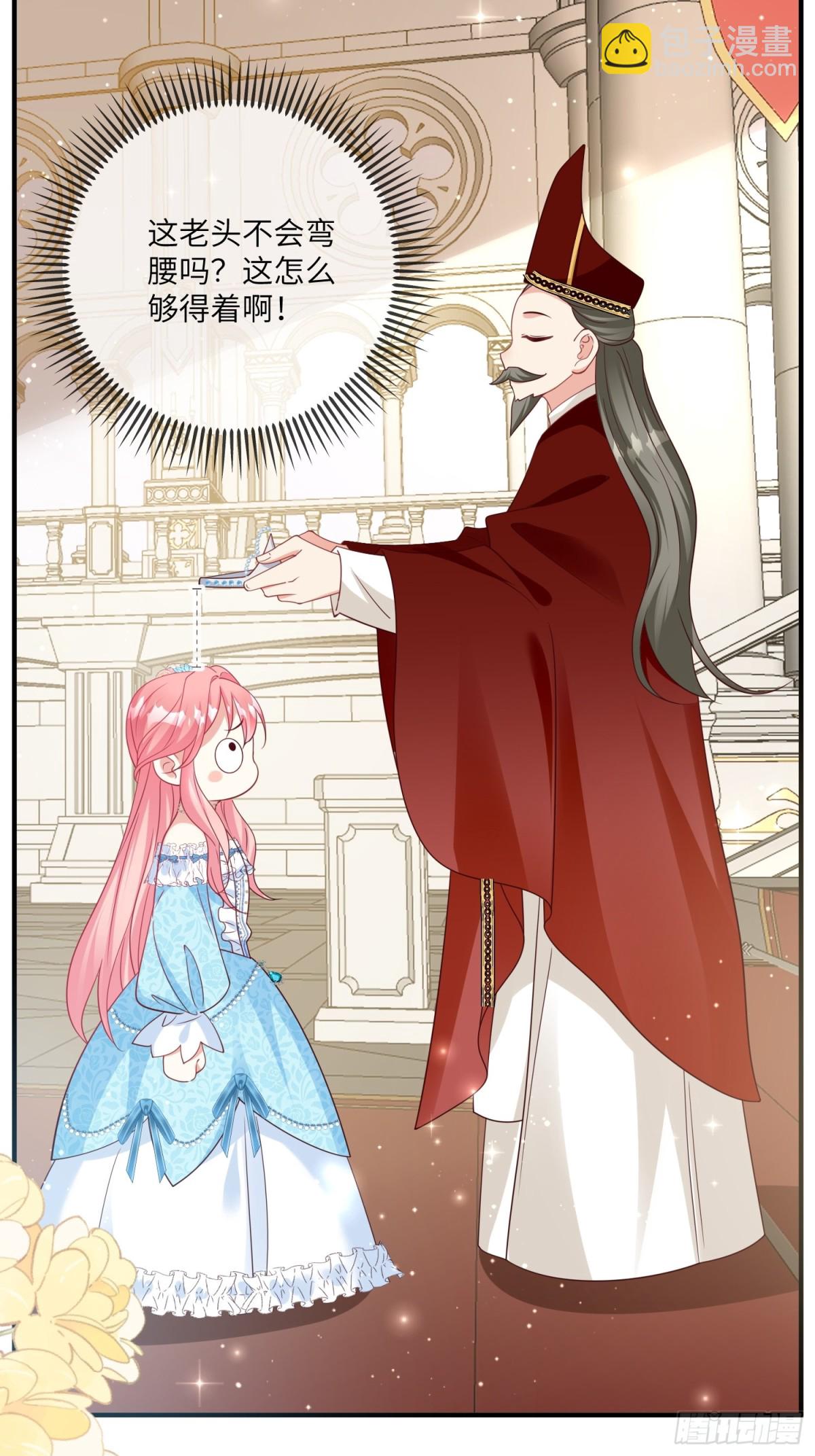 19话-改变莱特的命运-第20话