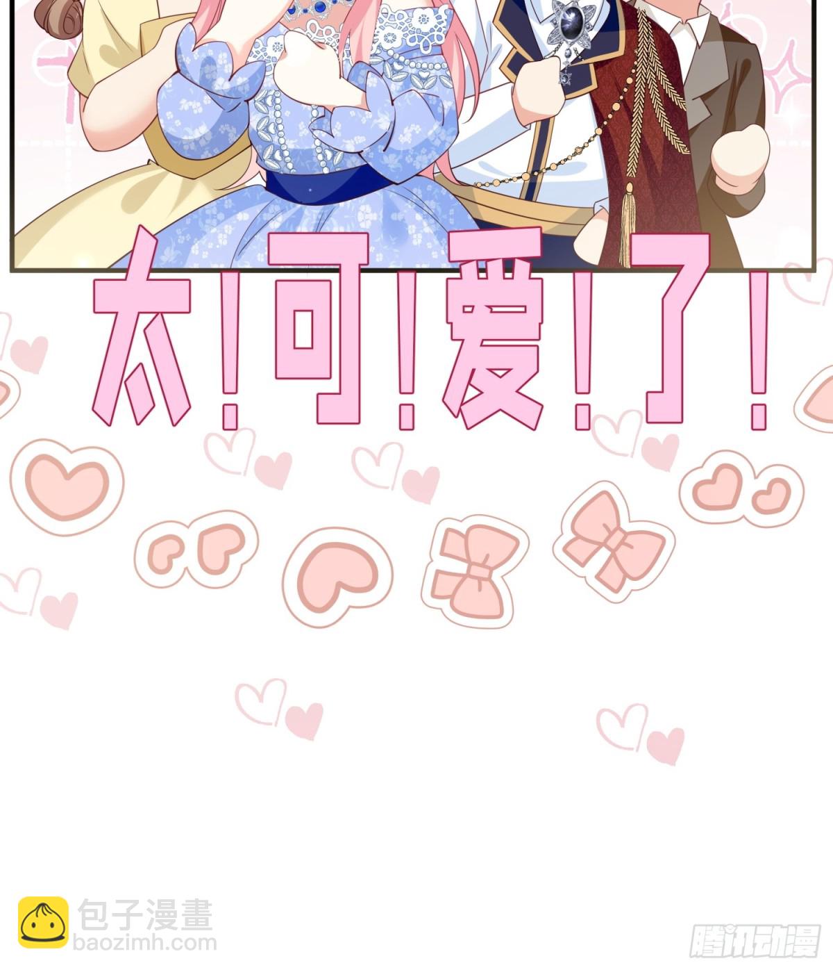 19话-改变莱特的命运-第20话