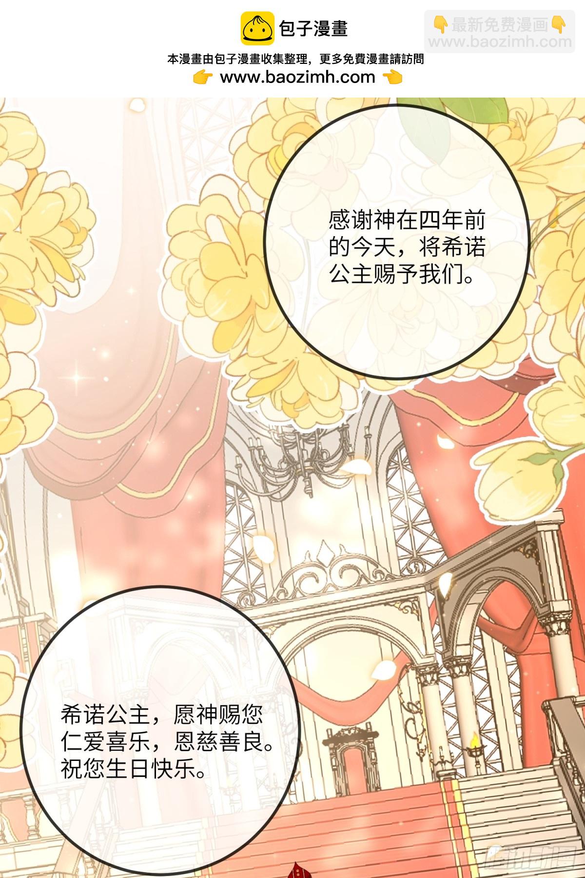 19话-改变莱特的命运-第20话