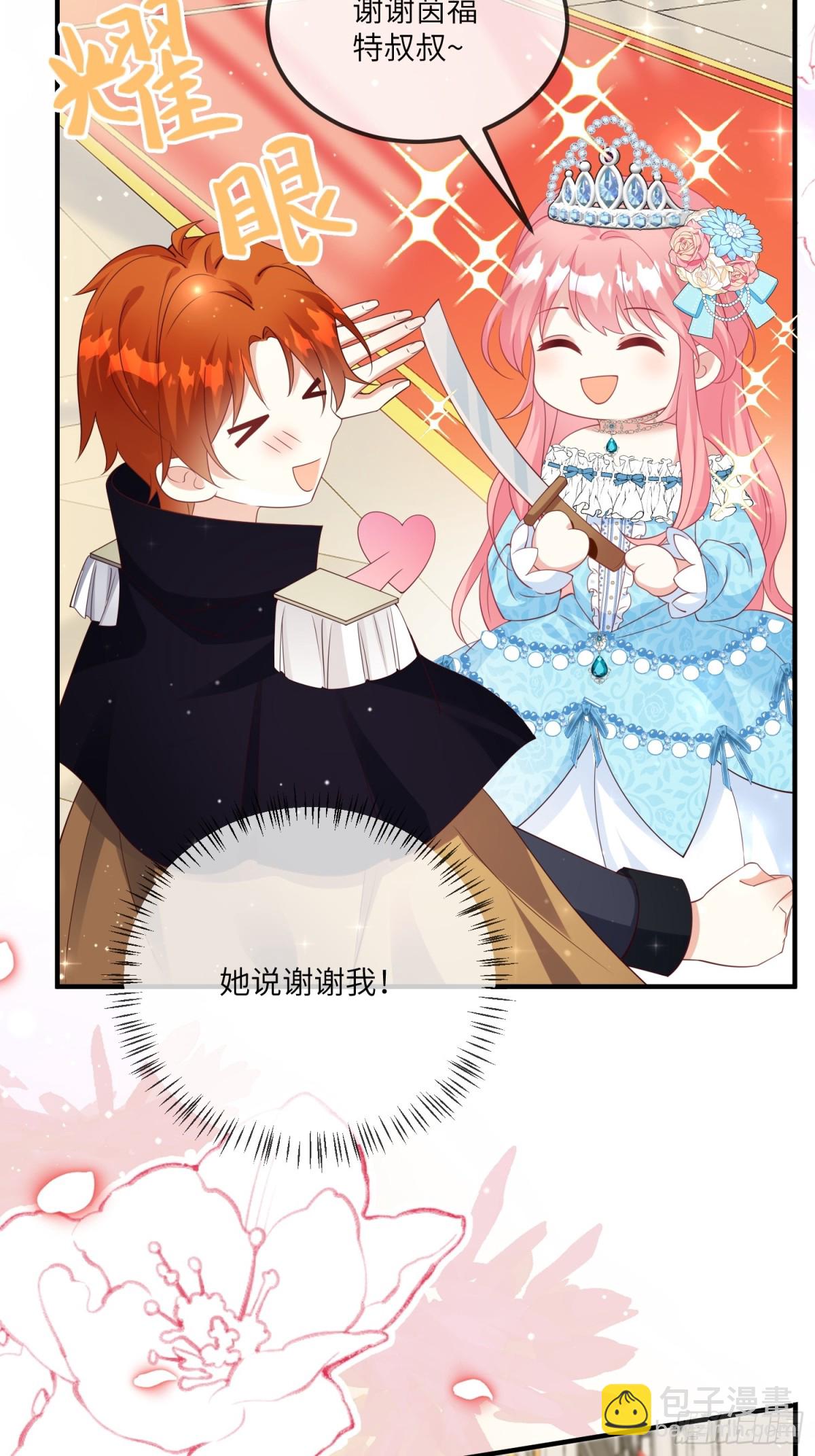 19话-改变莱特的命运-第20话