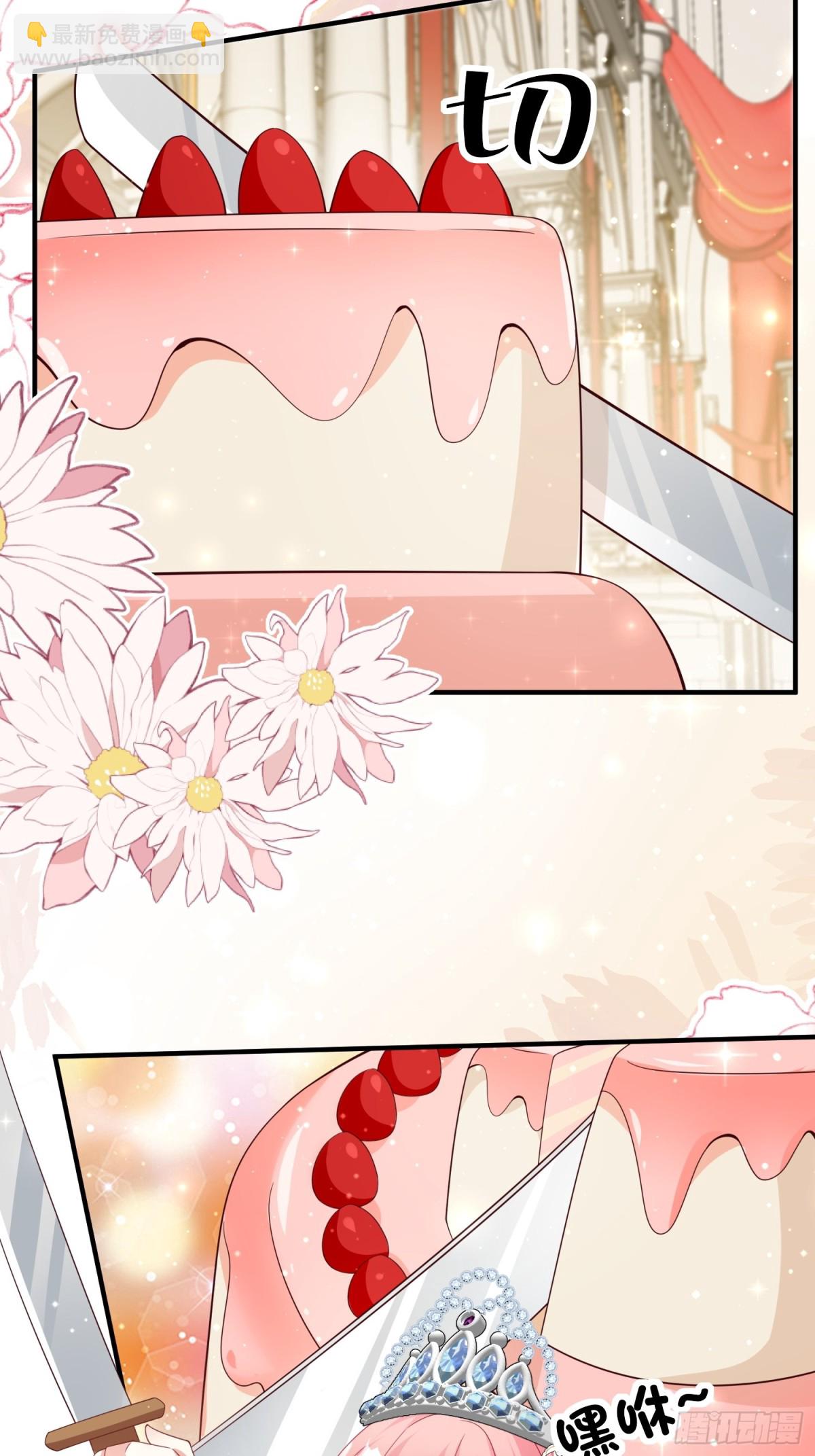 19话-改变莱特的命运-第20话