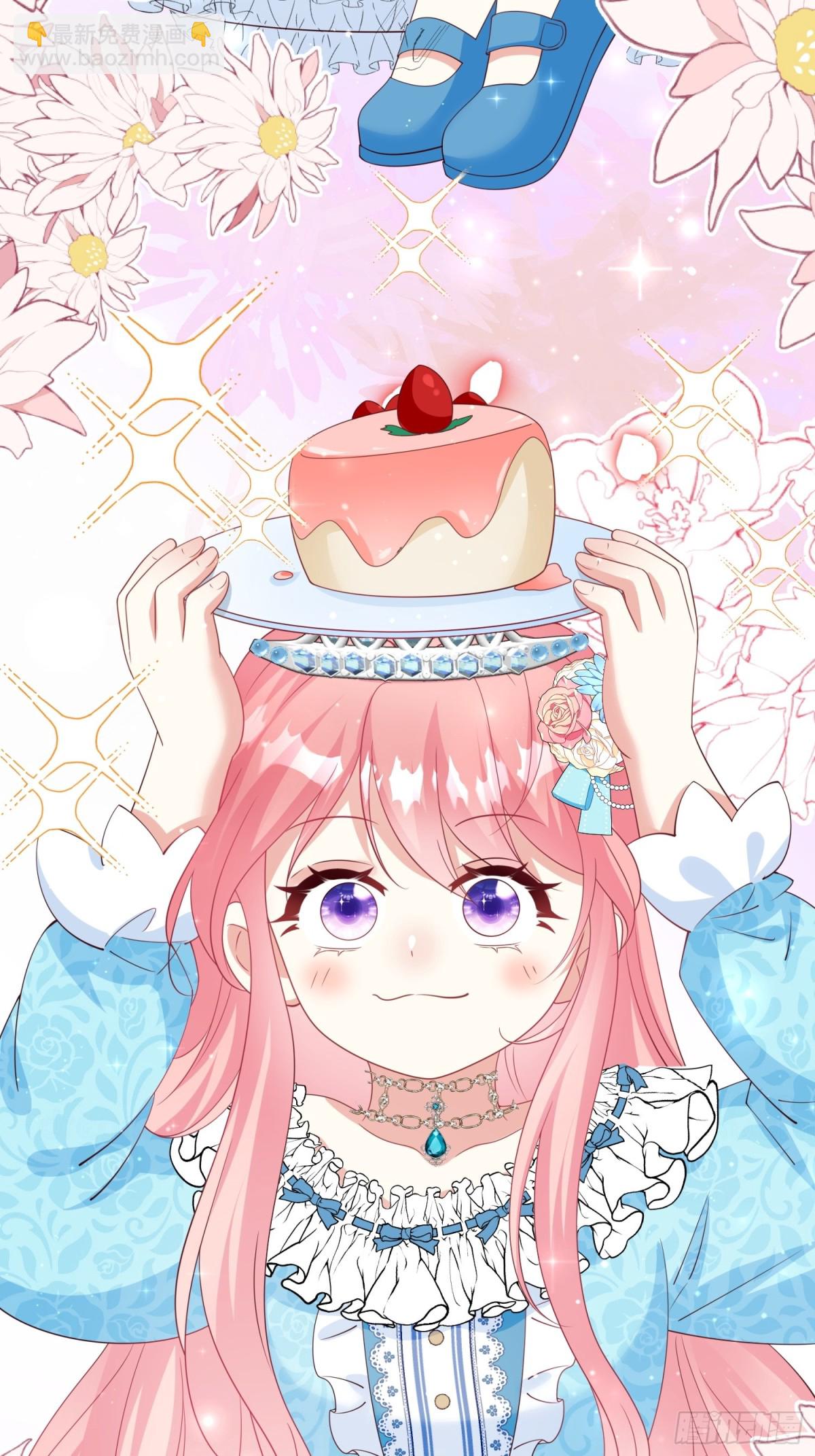 19话-改变莱特的命运-第20话