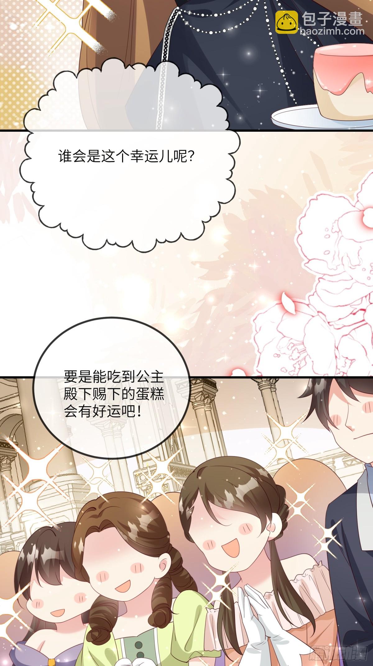 19话-改变莱特的命运-第20话