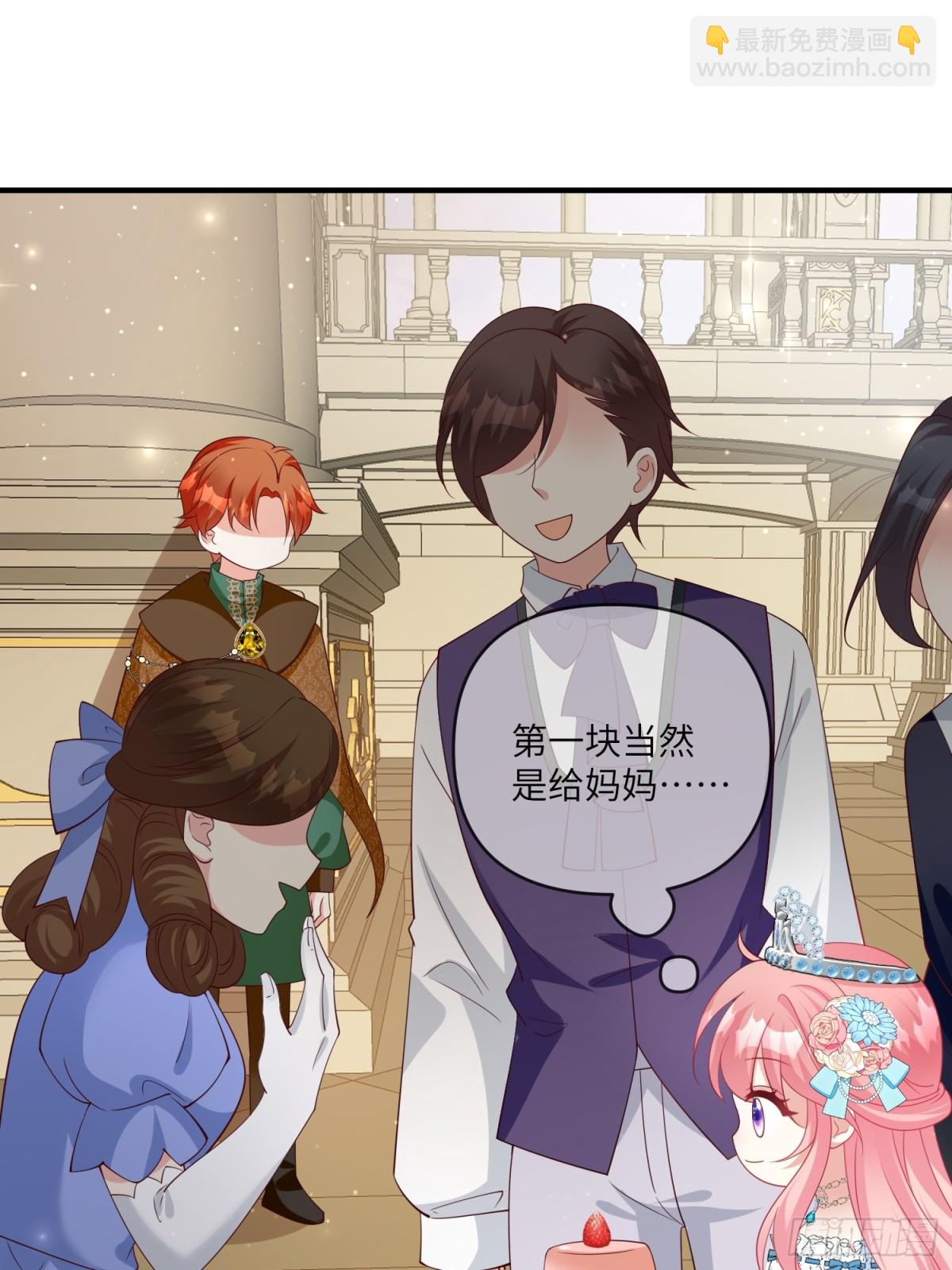 19话-改变莱特的命运-第20话