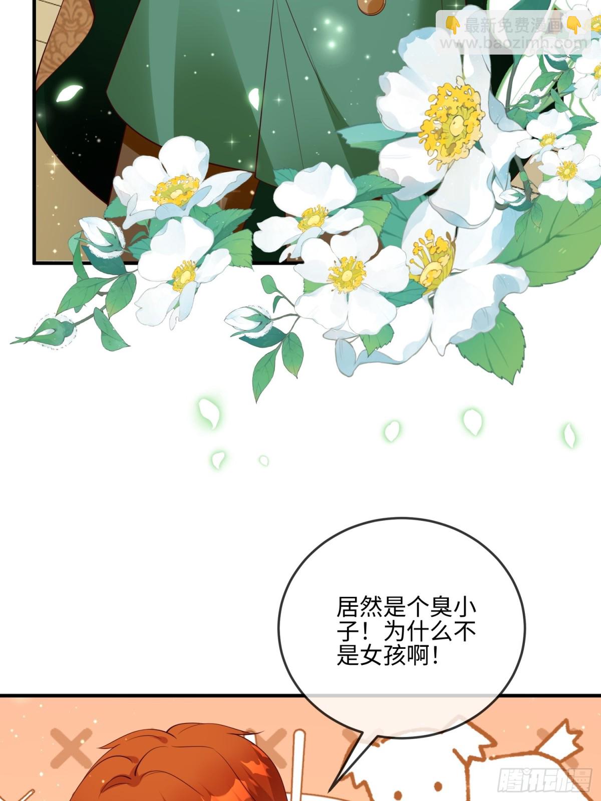 19话-改变莱特的命运-第20话