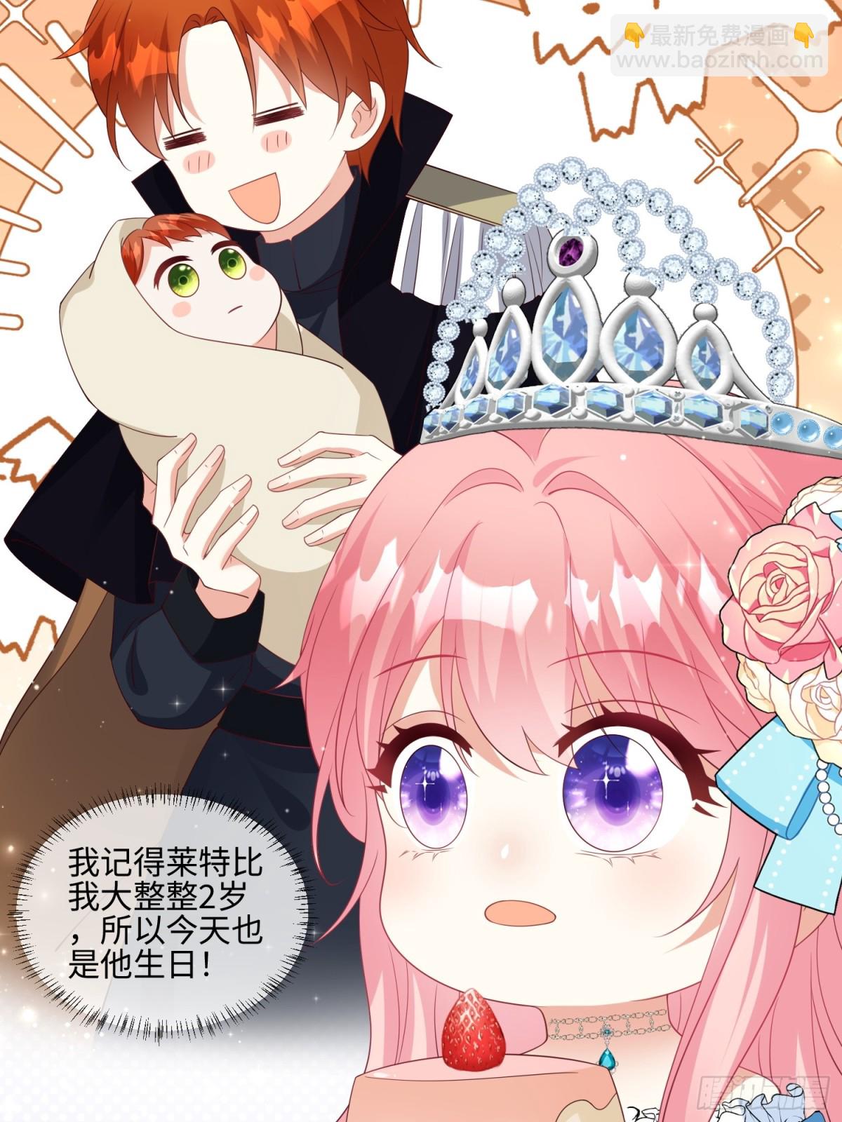 19话-改变莱特的命运-第20话