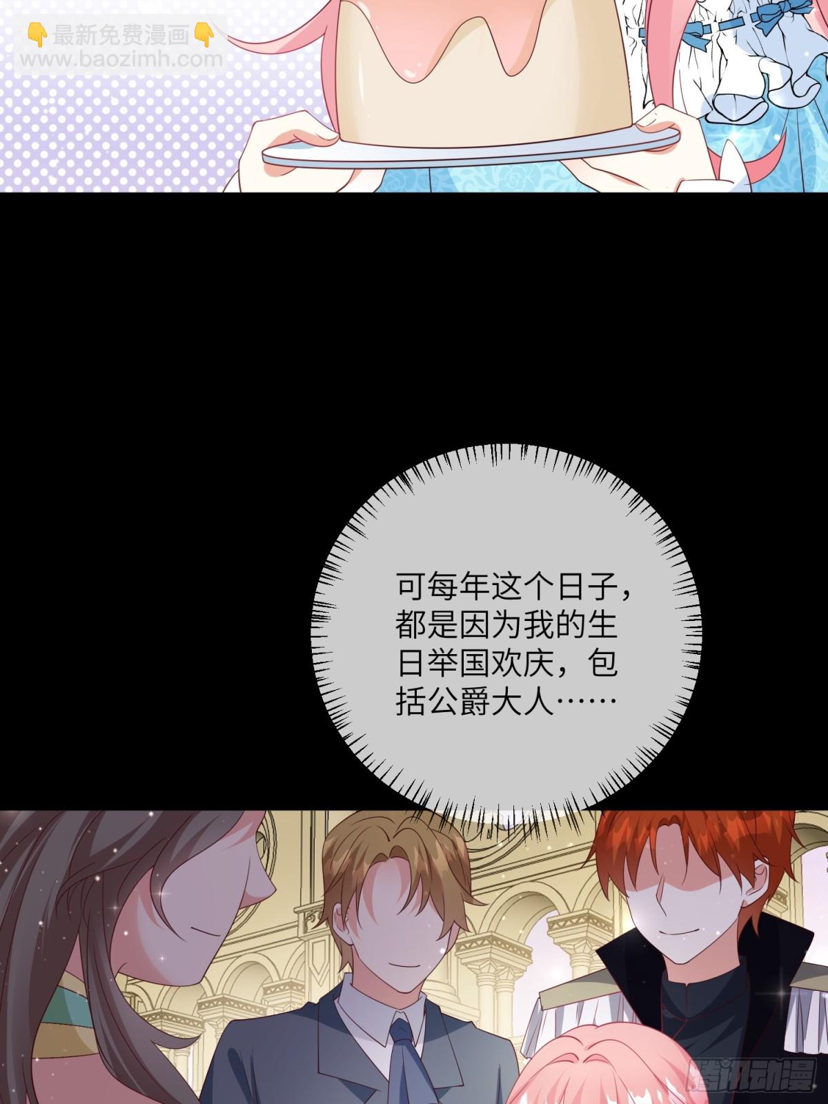 19话-改变莱特的命运-第20话