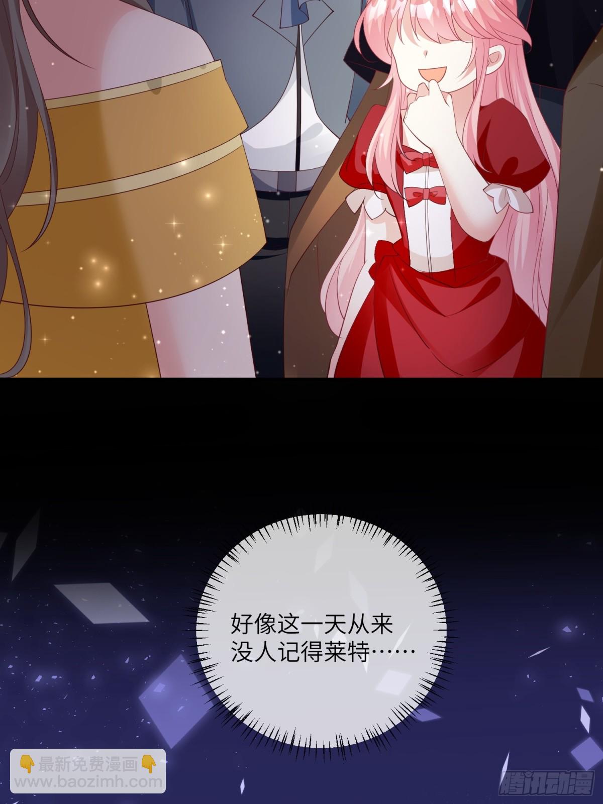 19话-改变莱特的命运-第20话