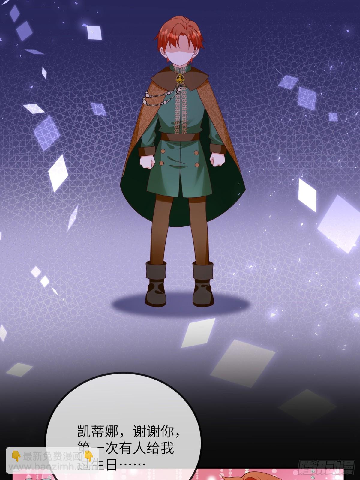 19话-改变莱特的命运-第20话