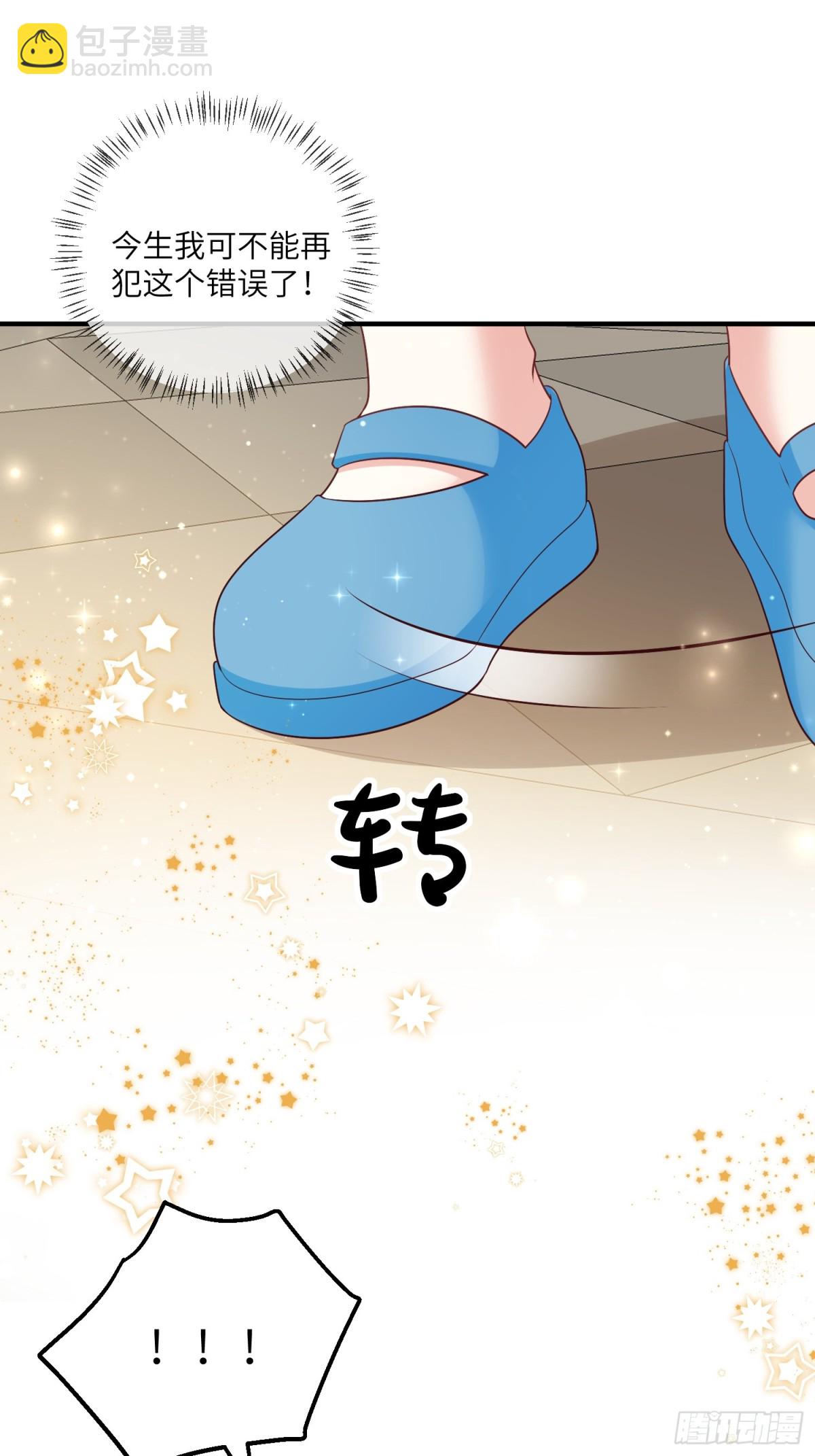 19话-改变莱特的命运-第20话