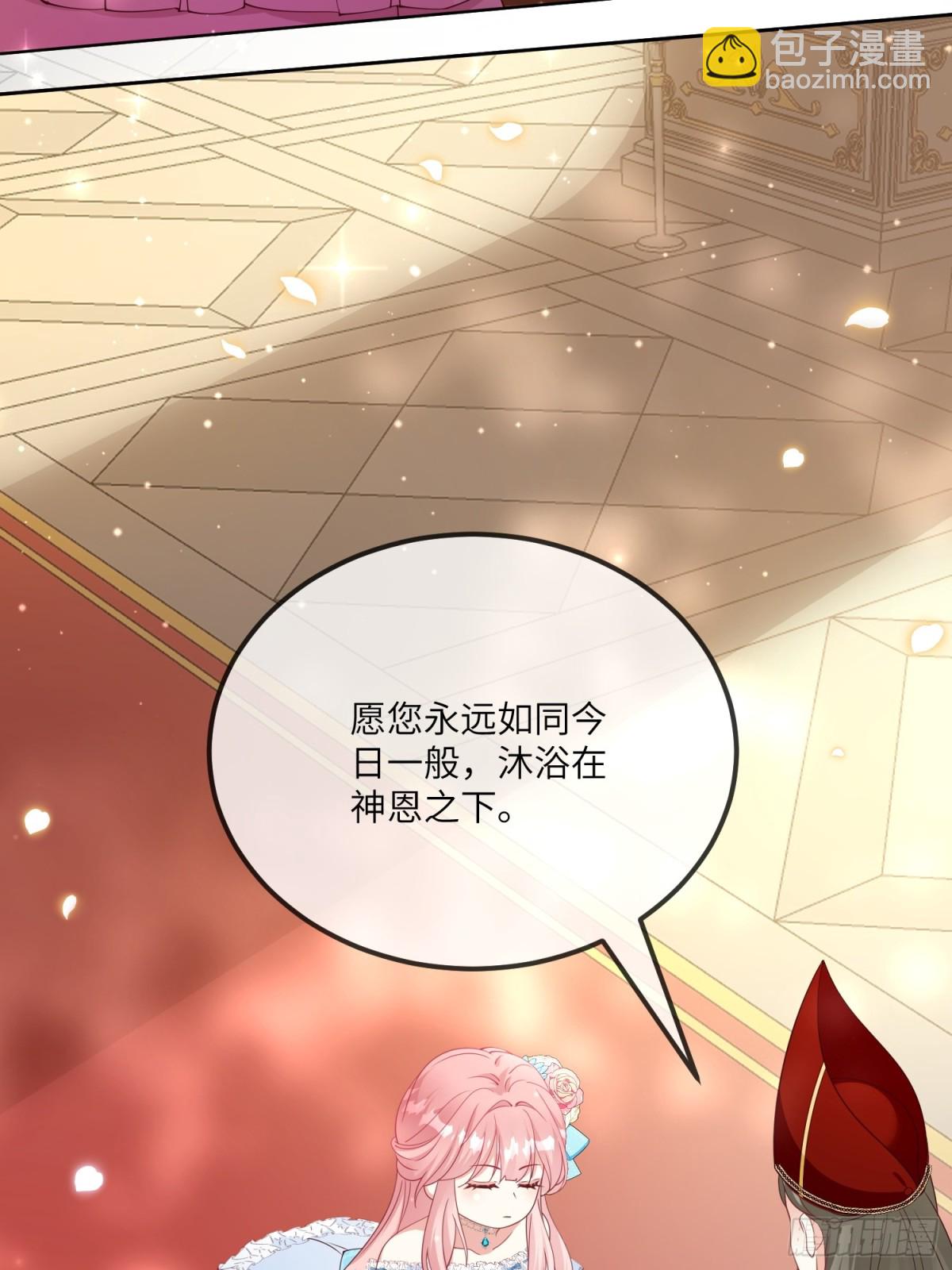 19话-改变莱特的命运-第20话