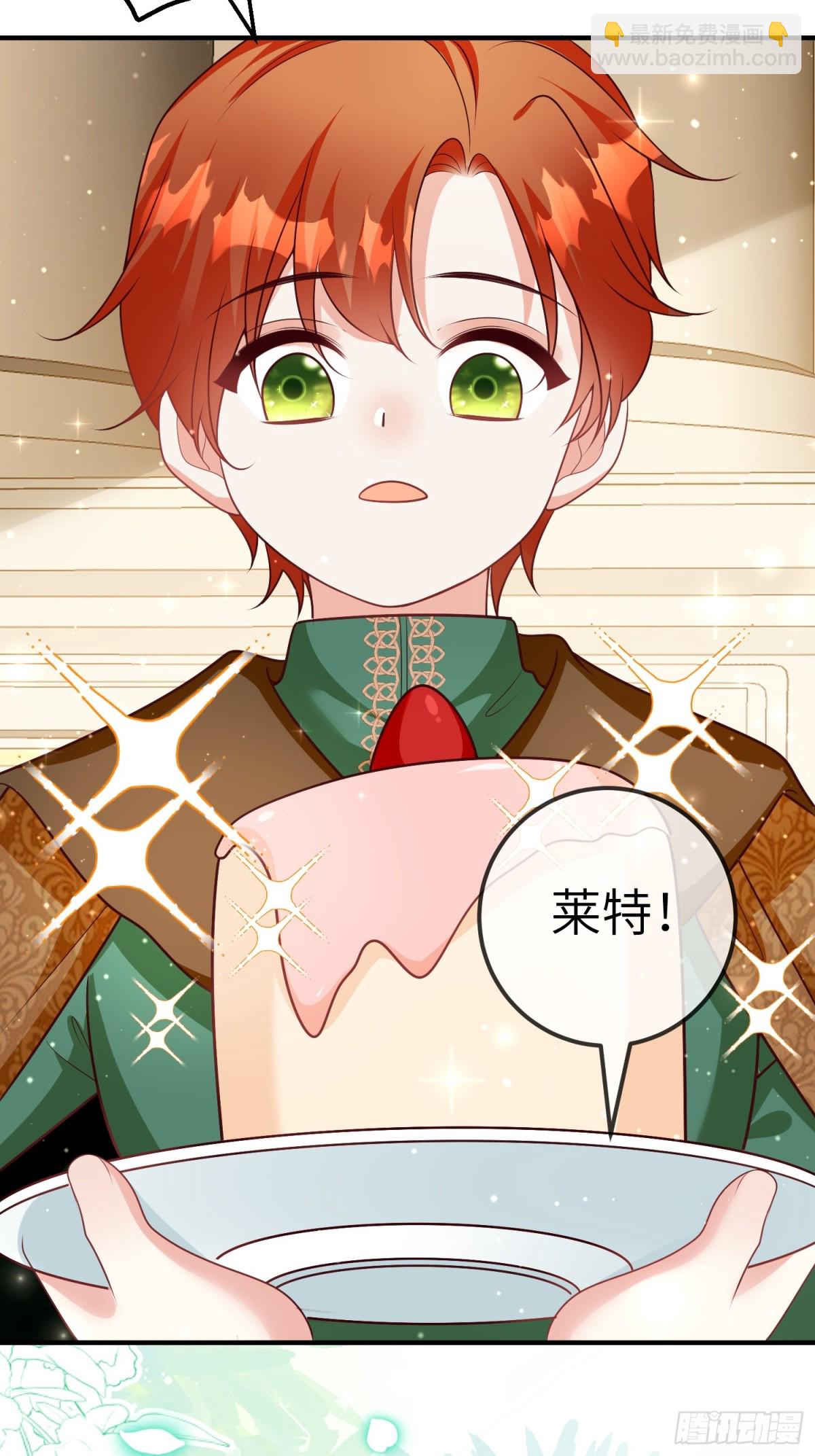 19话-改变莱特的命运-第20话