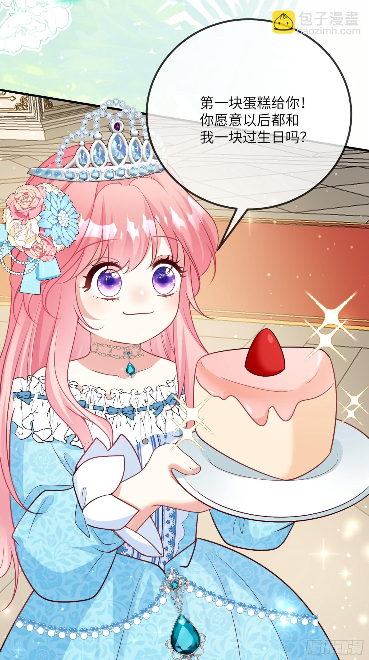 19话-改变莱特的命运-第20话