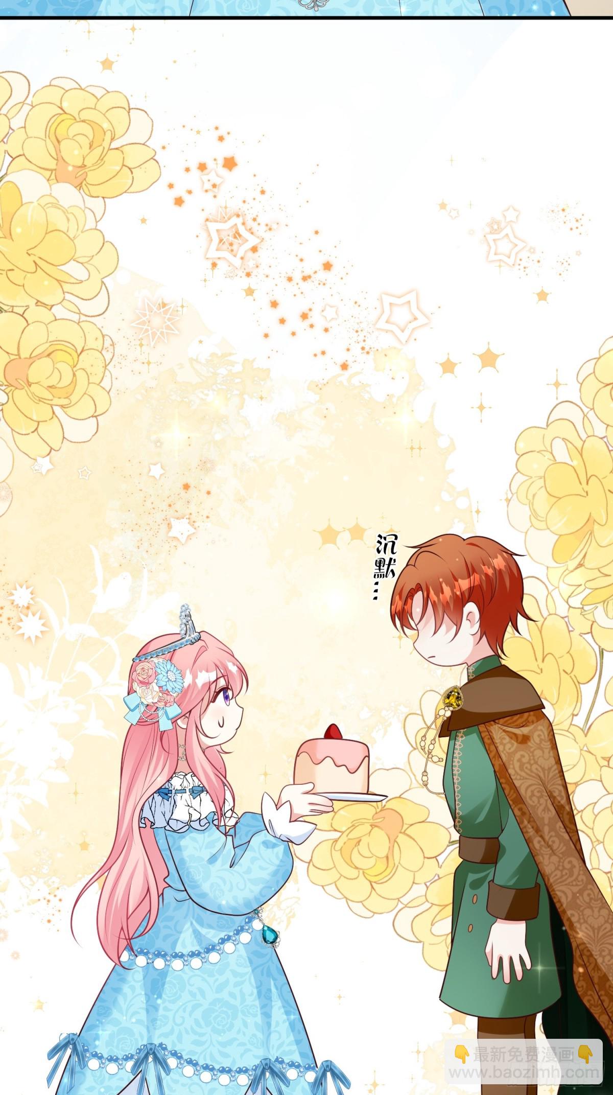 19话-改变莱特的命运-第20话