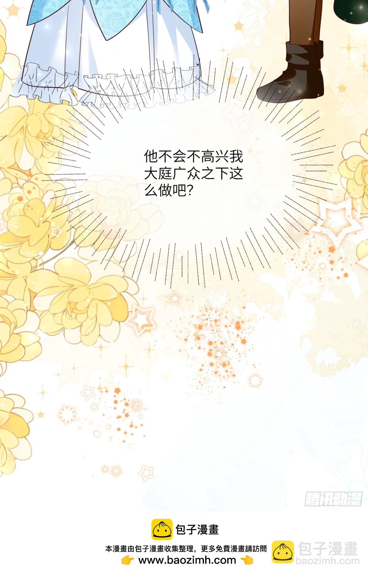 19话-改变莱特的命运-第20话