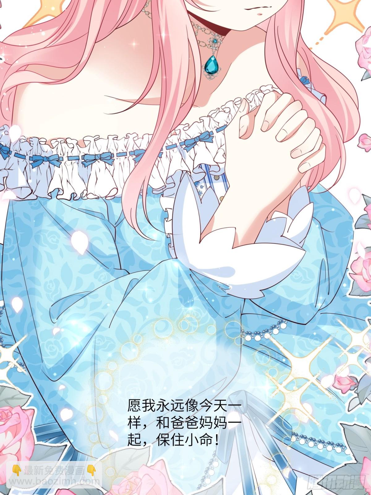 19话-改变莱特的命运-第20话