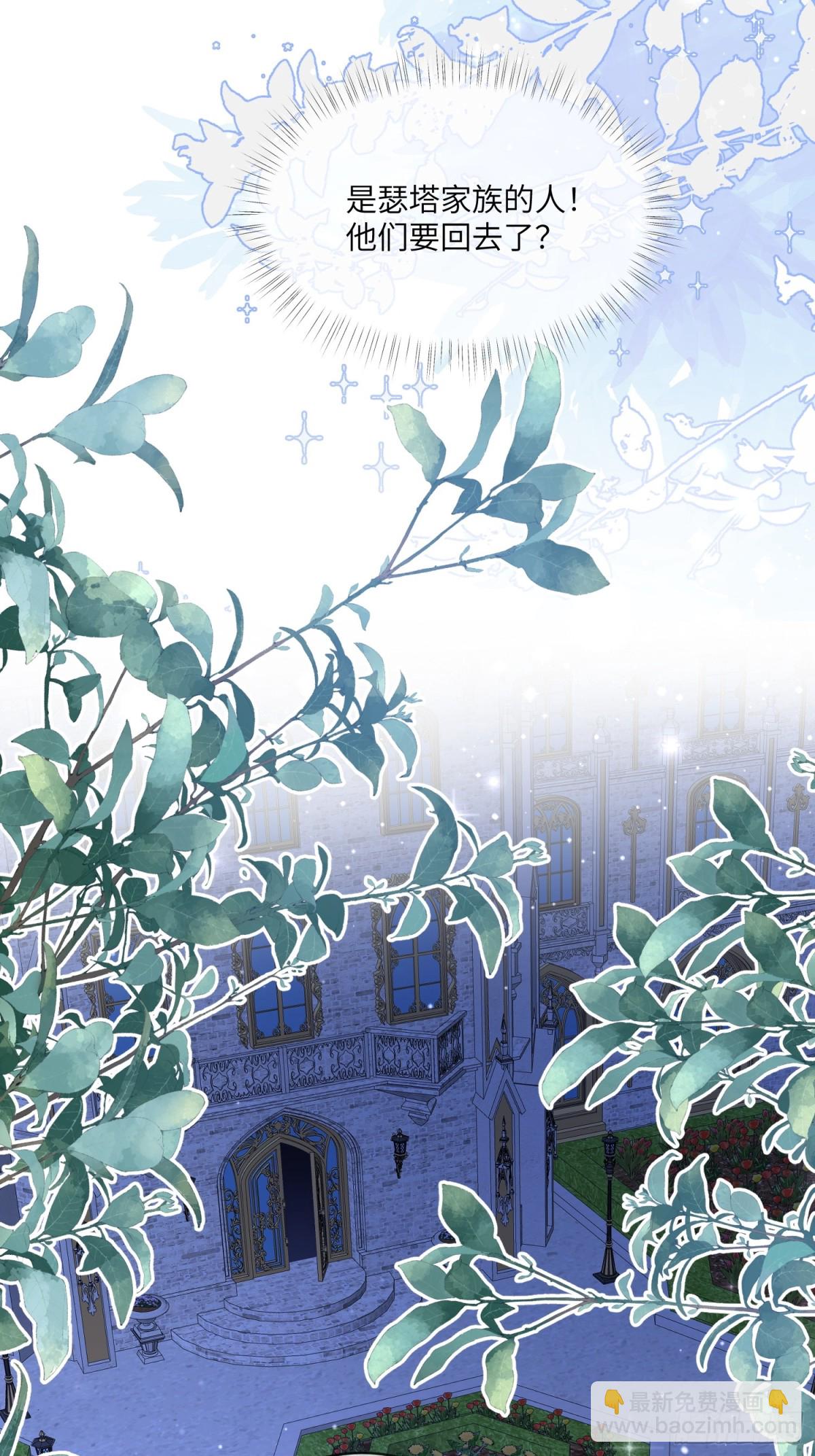 21话-解决她！-第22话