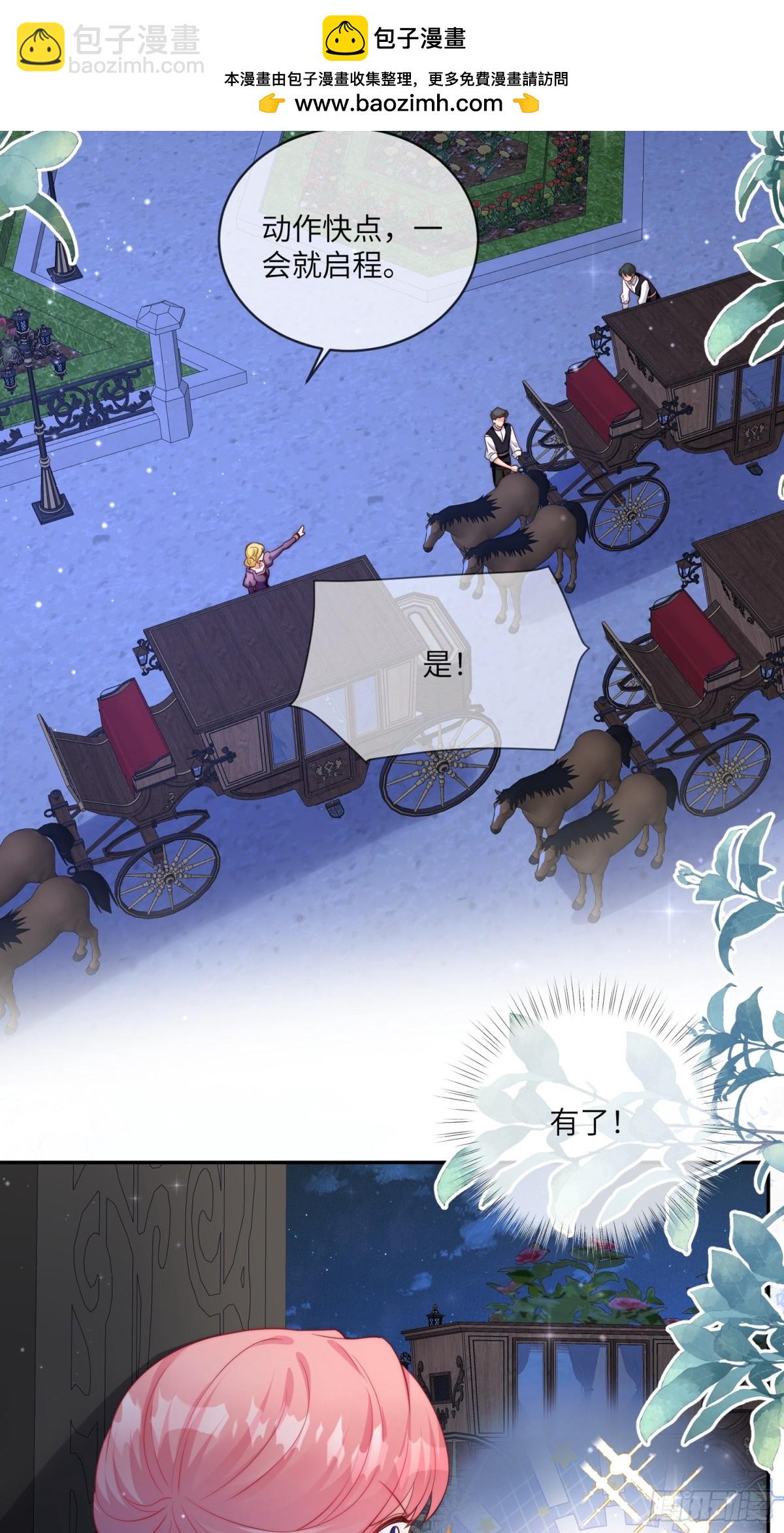 21话-解决她！-第22话