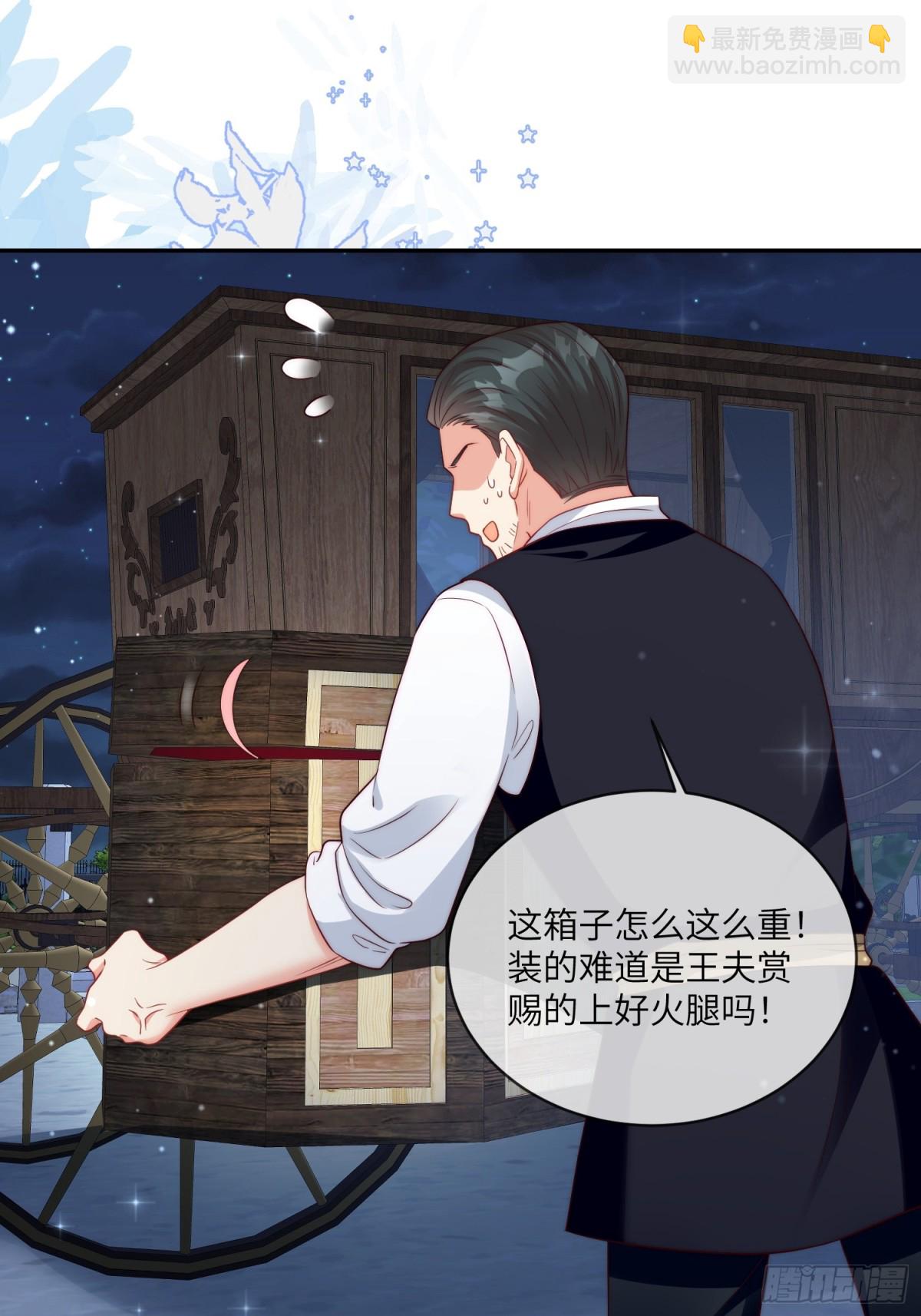 21话-解决她！-第22话