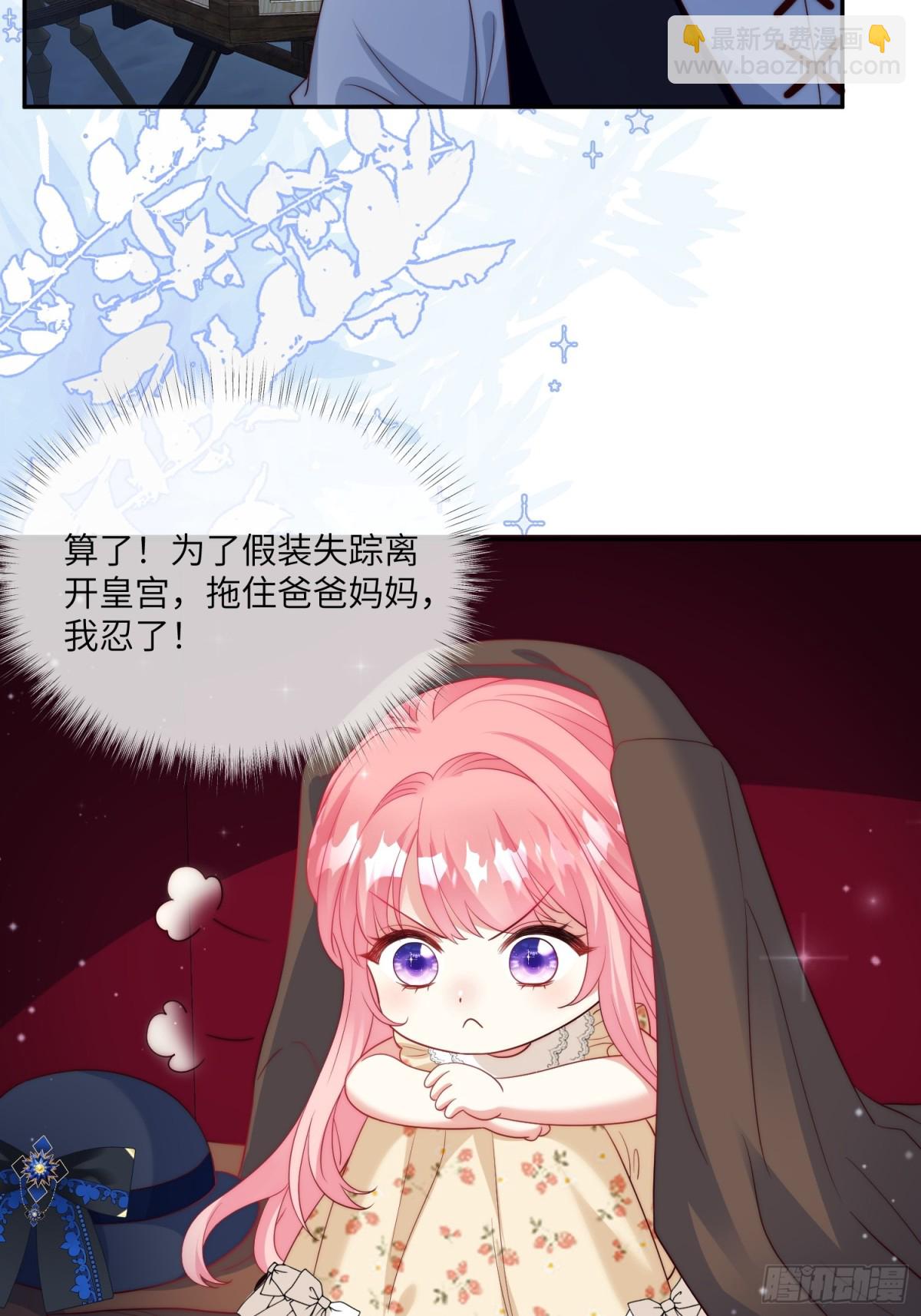 21话-解决她！-第22话