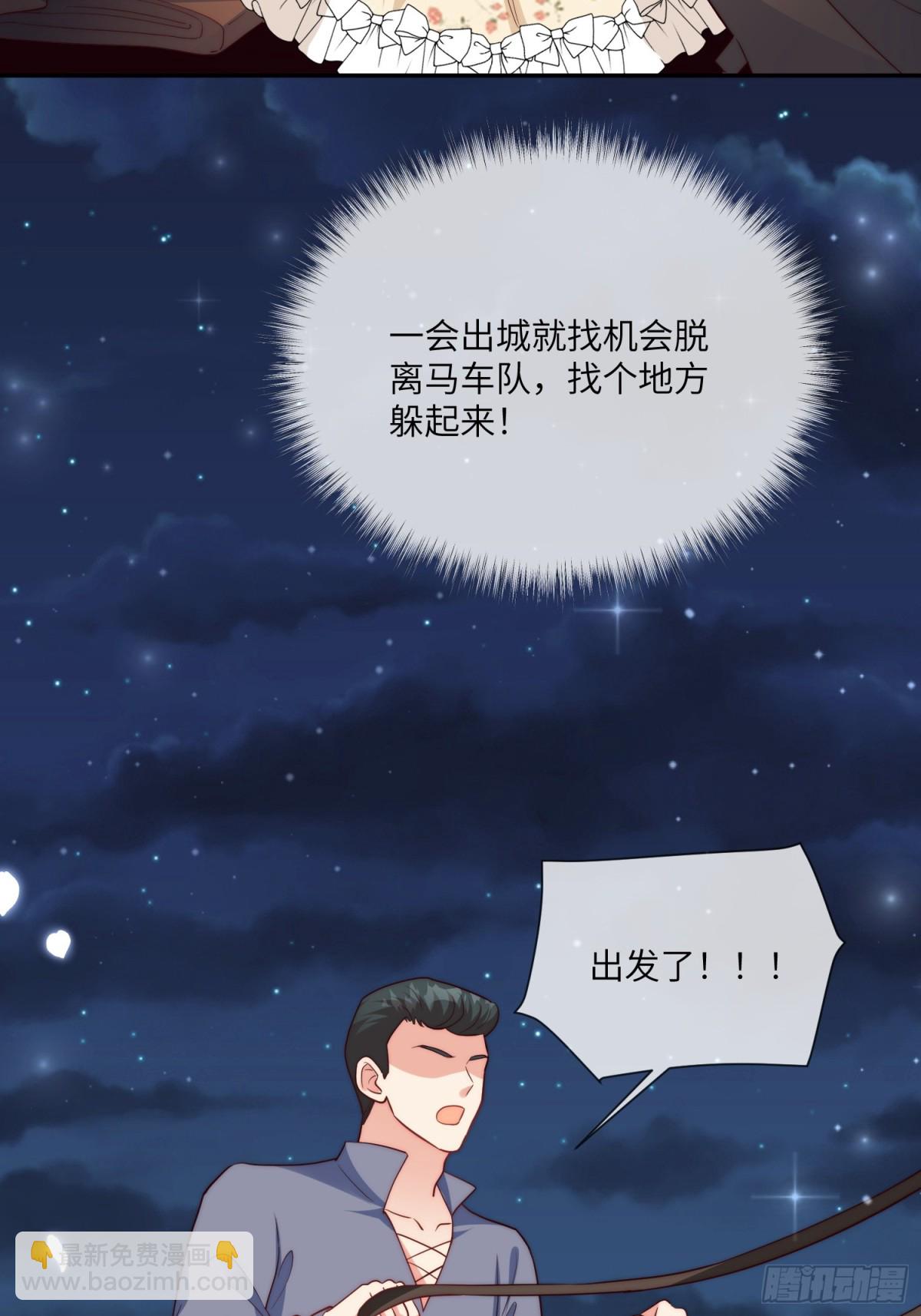 21话-解决她！-第22话