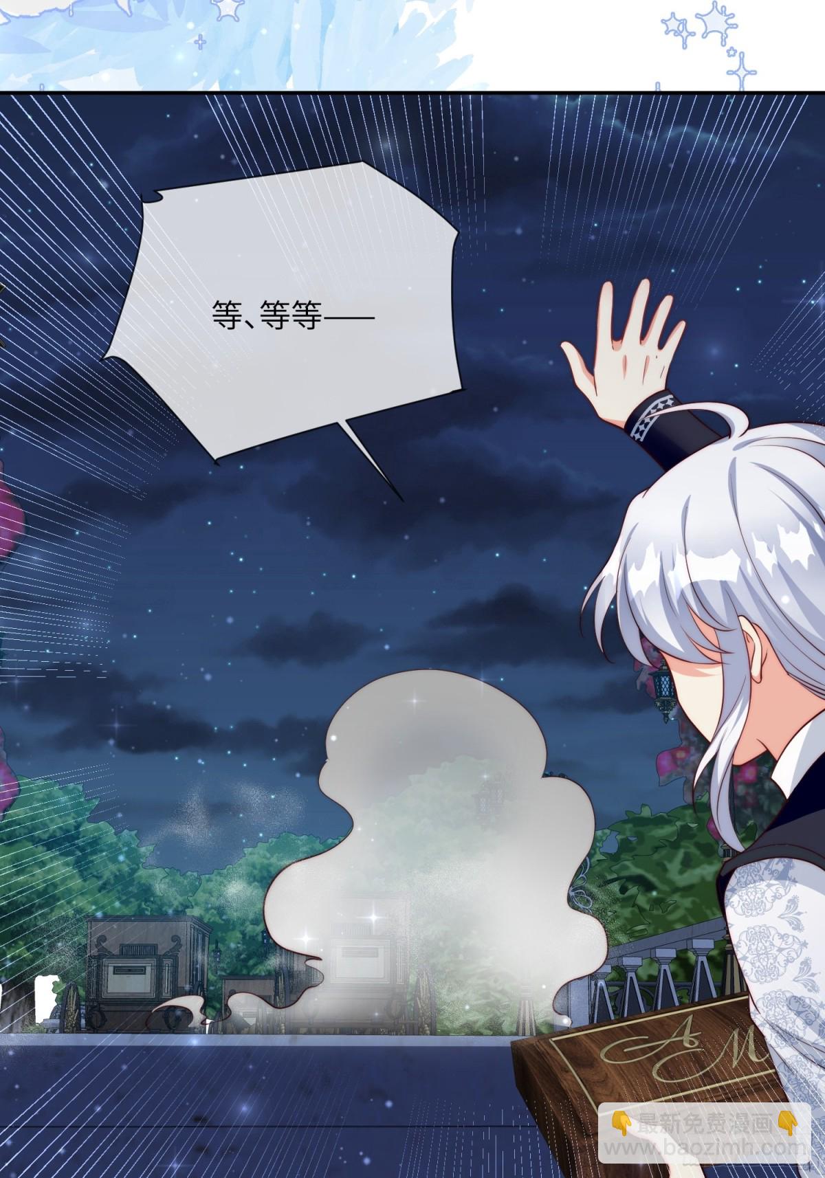 21话-解决她！-第22话