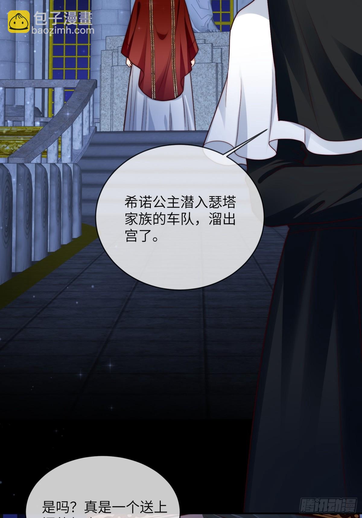 21话-解决她！-第22话