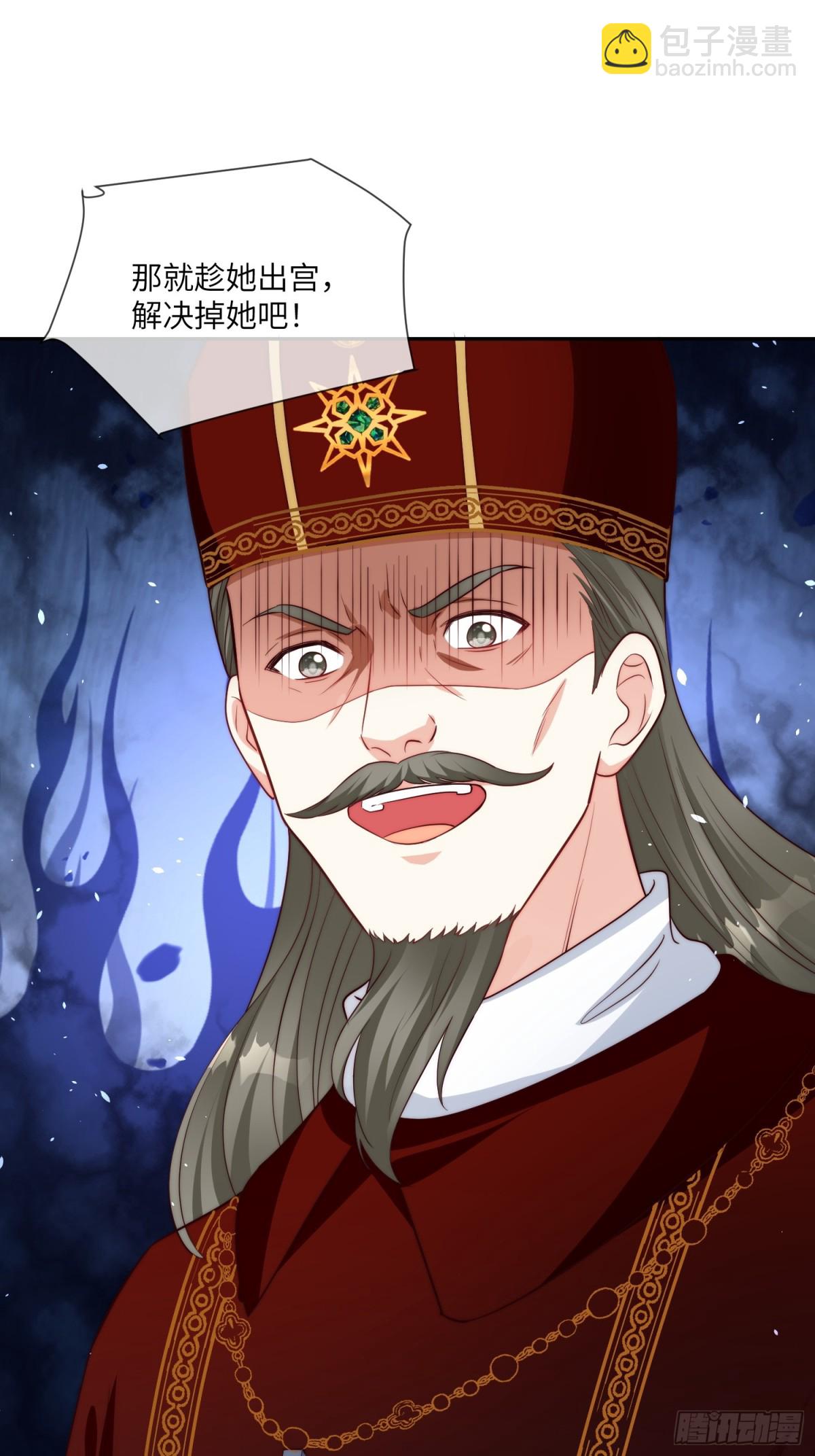 21话-解决她！-第22话