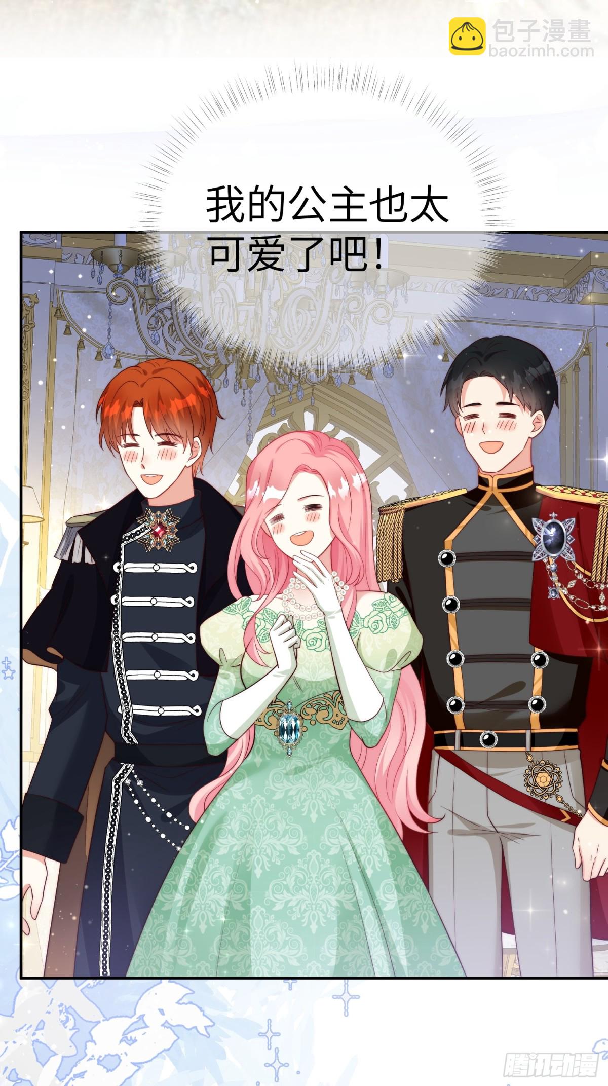 21话-解决她！-第22话