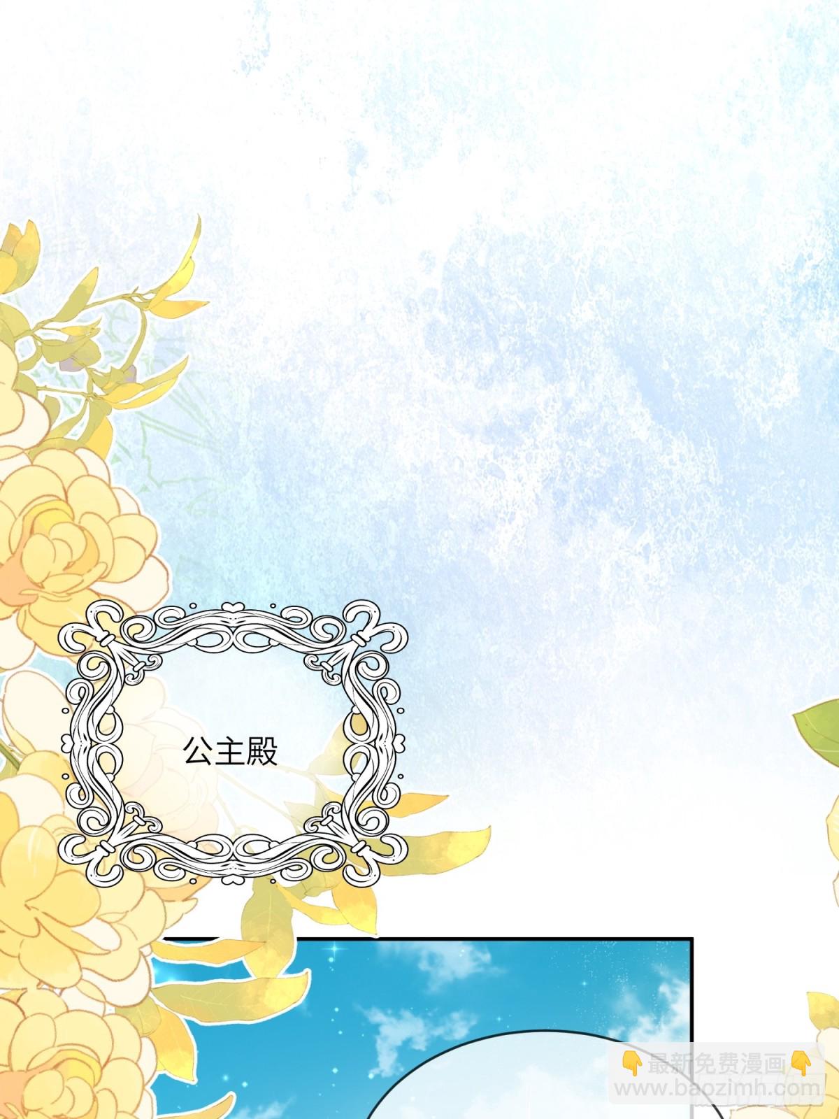 21话-解决她！-第22话