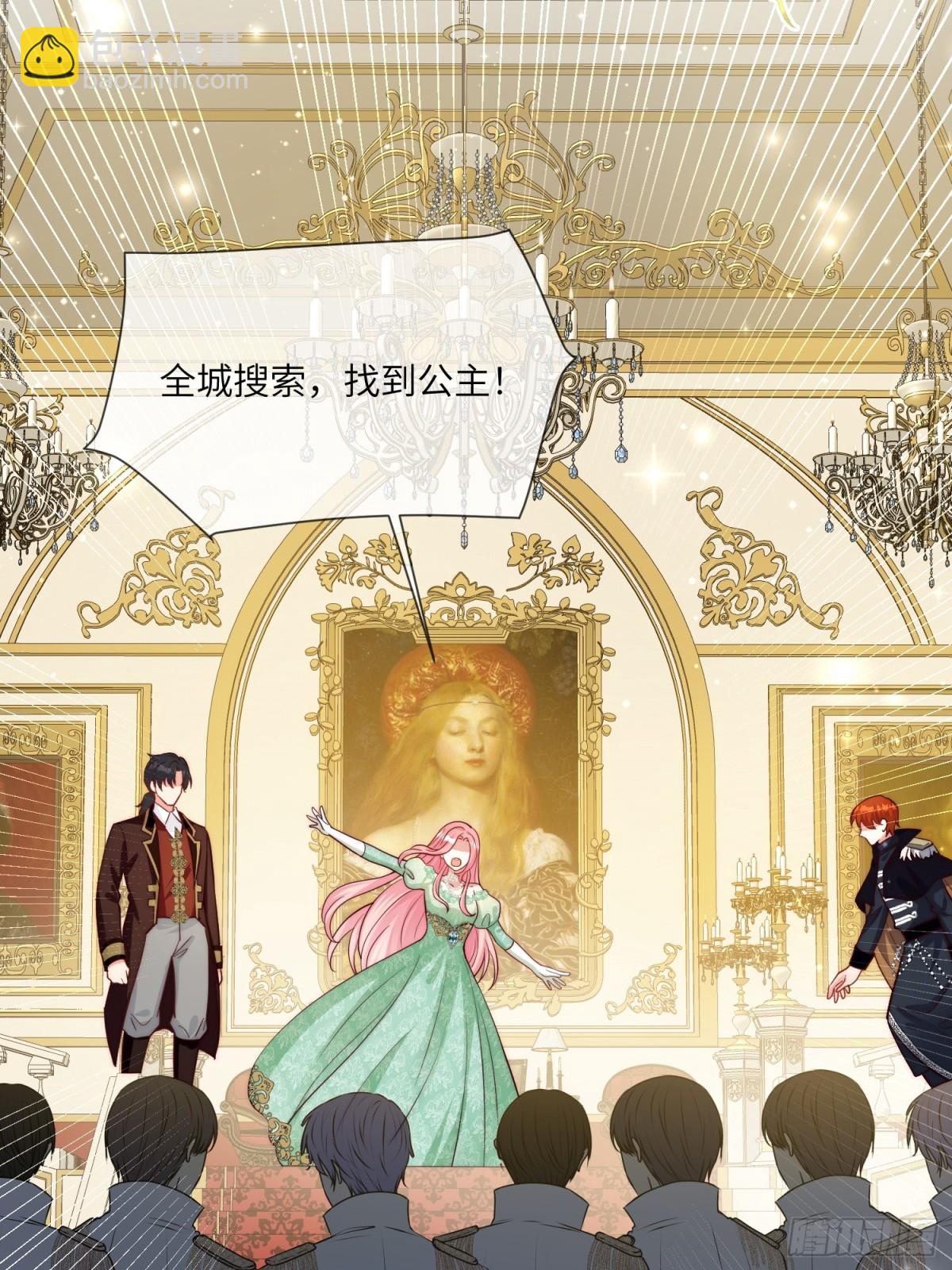 21话-解决她！-第22话