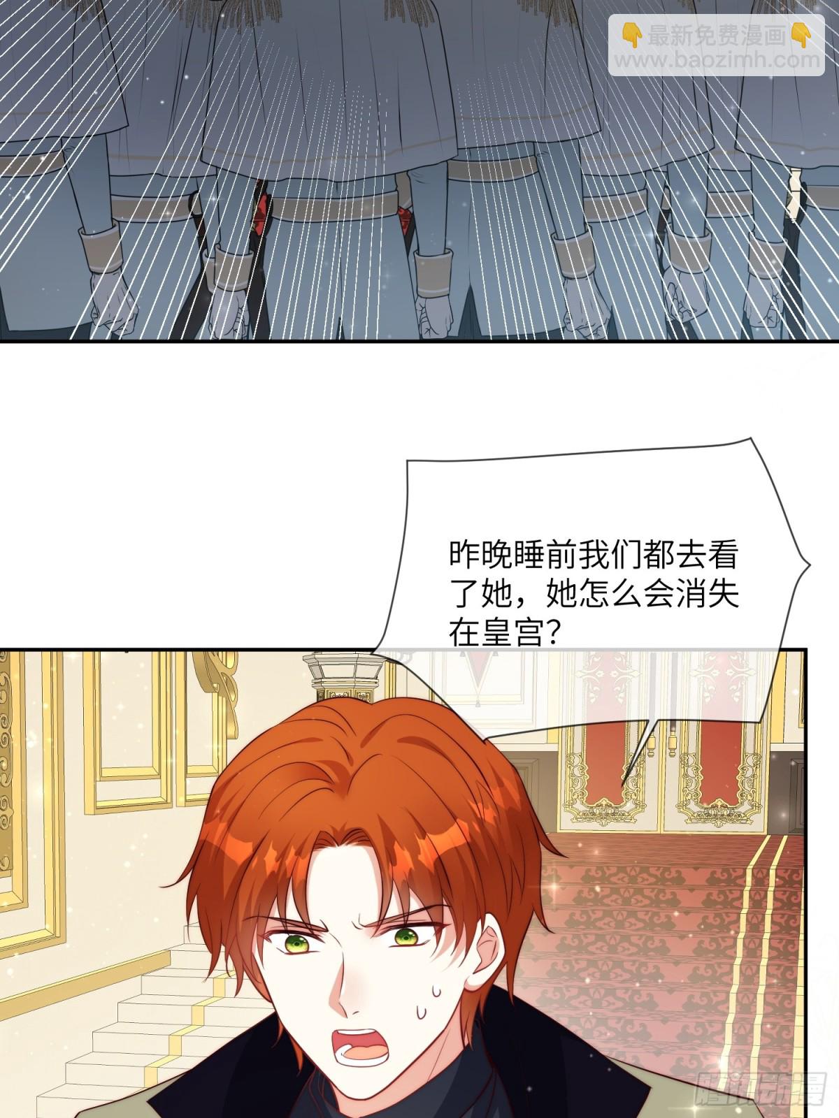 21话-解决她！-第22话