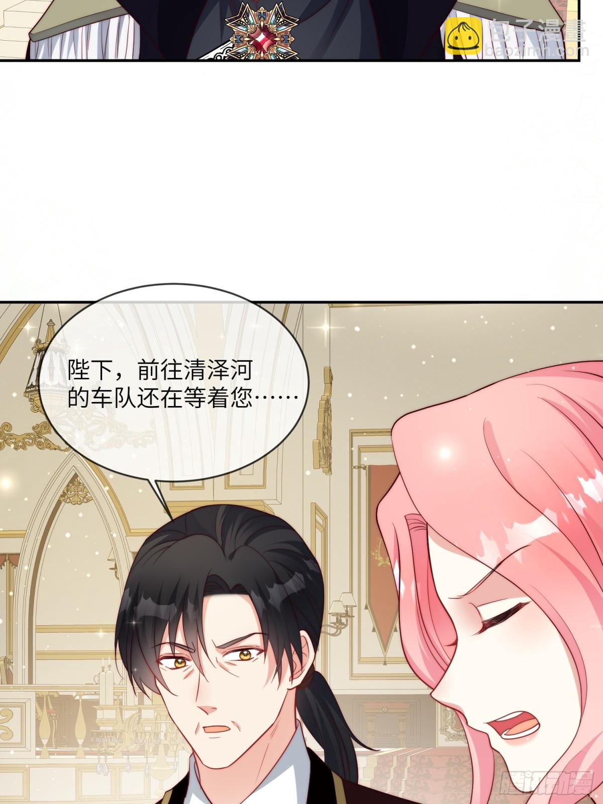 21话-解决她！-第22话